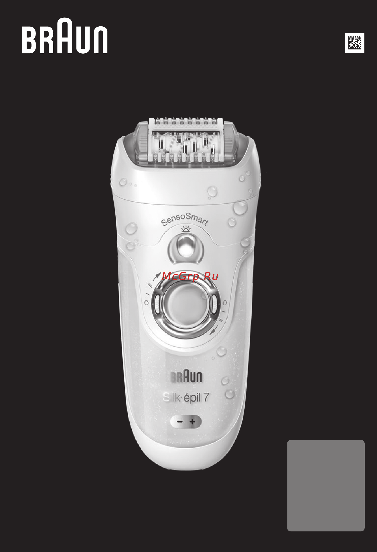 Braun Silk epil SES 7/700 Белый, розовый Инструкция по эксплуатации онлайн