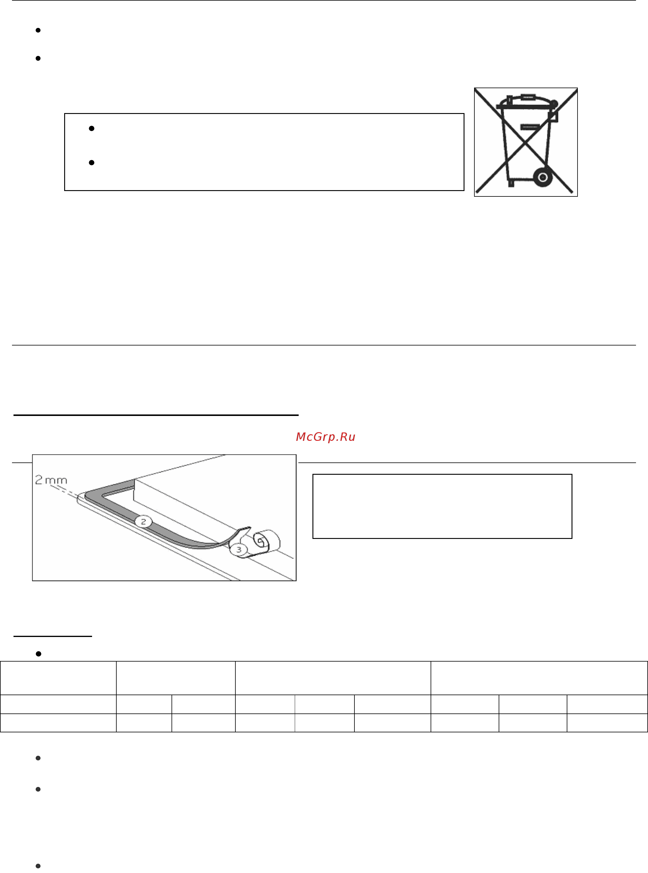 Zigmund & Shtain CIS 018.40 SX [14/16] Охрана окружающей среды