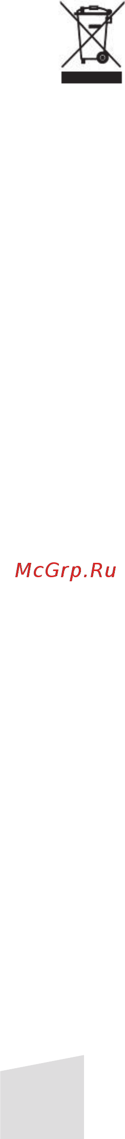 Zigmund & Shtain K 333.41 S Инструкция по эксплуатации онлайн [15/24] 373461