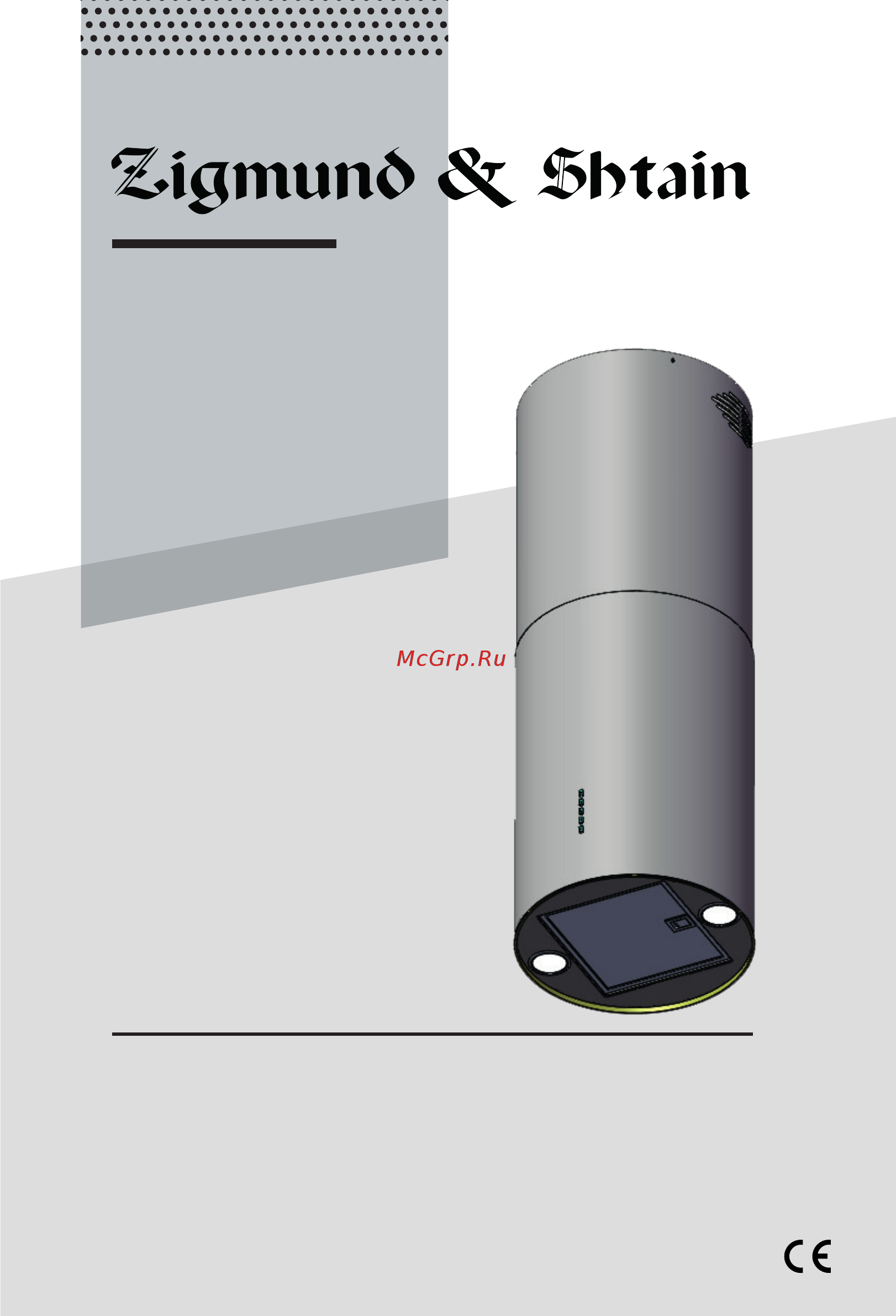 Zigmund & Shtain K 332.41 S Инструкция по эксплуатации онлайн
