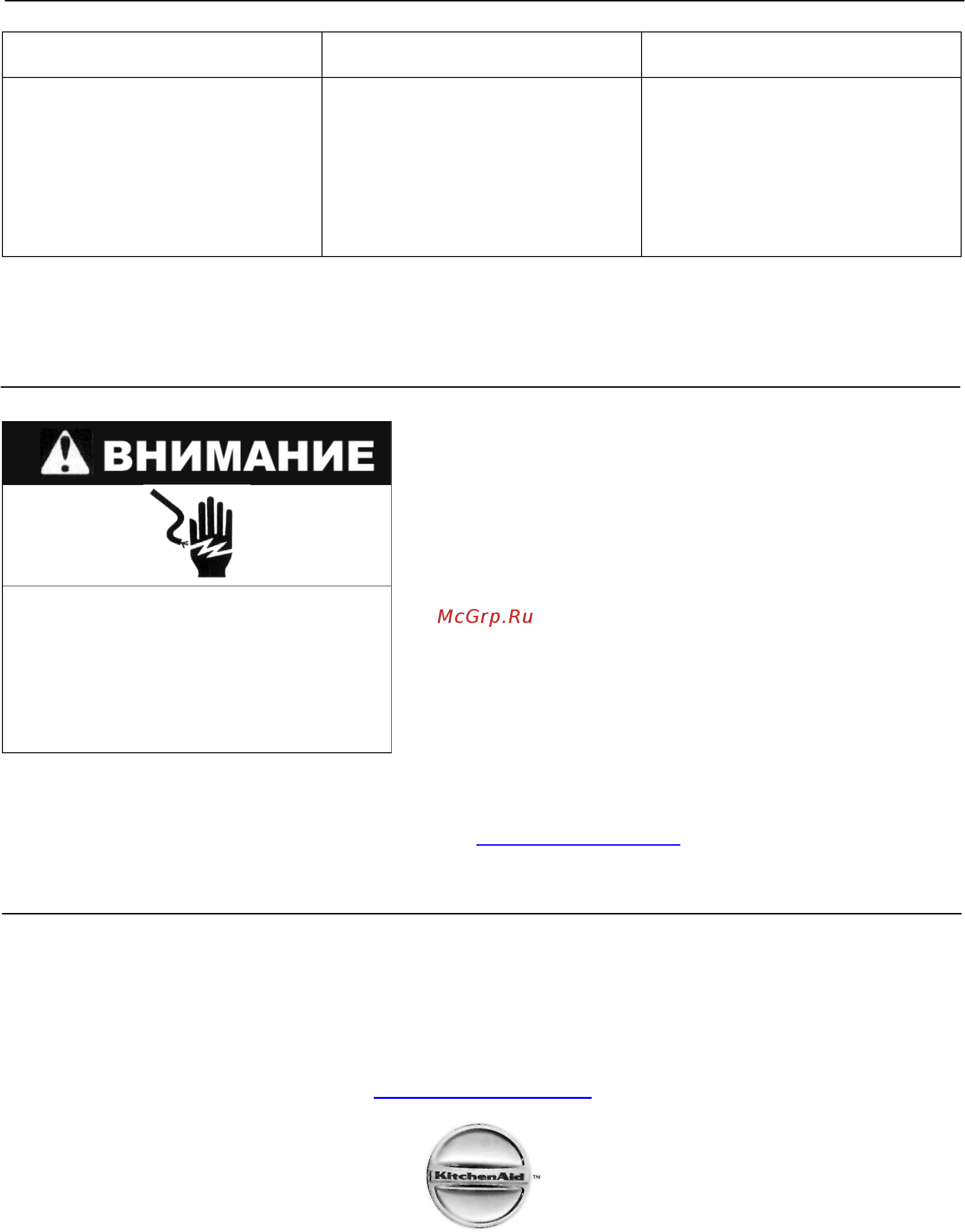 KitchenAid 5KES2102EOB [16/16] Африки и австралии