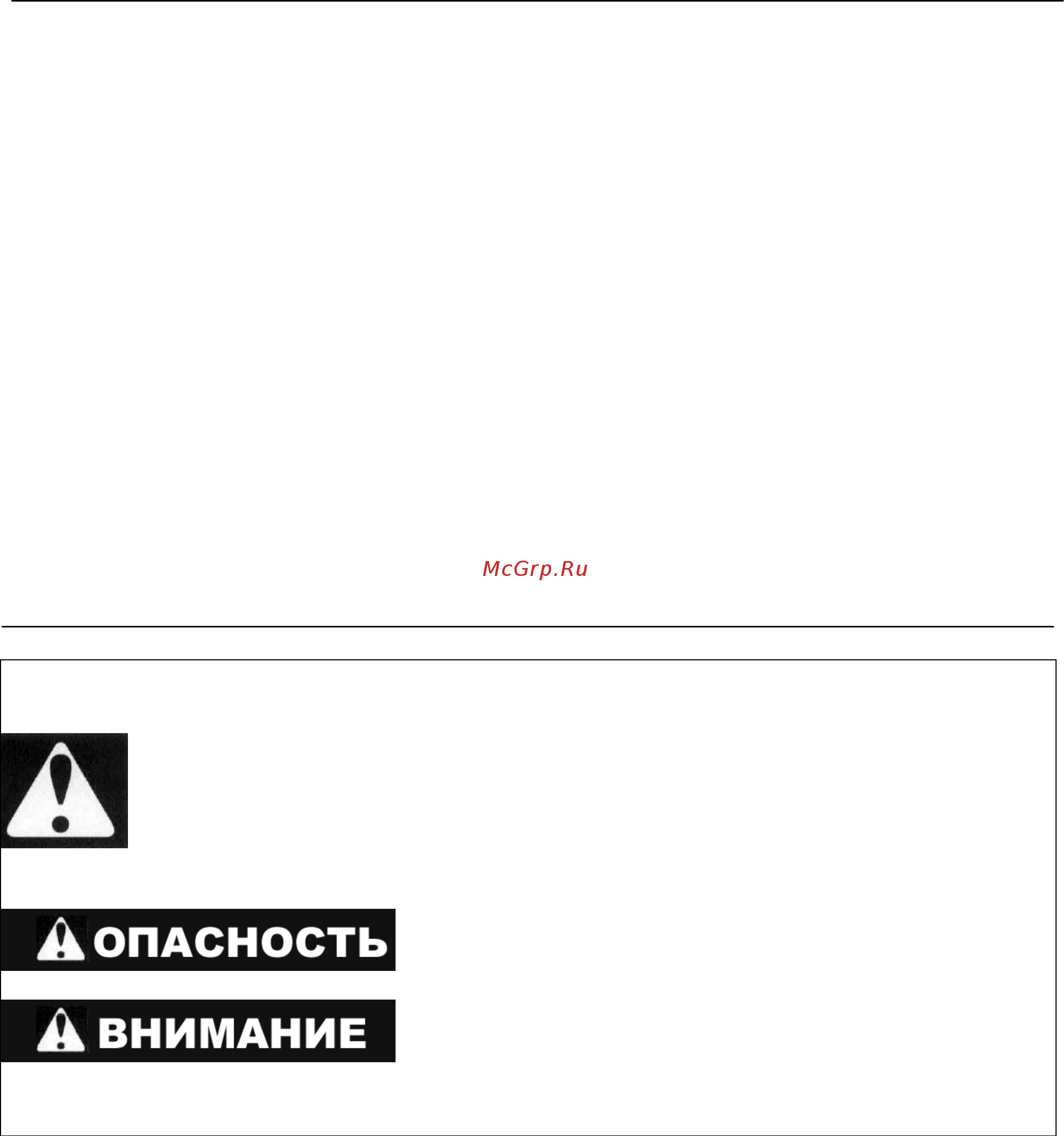 KitchenAid 5KES2102EOB [2/16] Безопасность при эксплуатации эспрессо машины