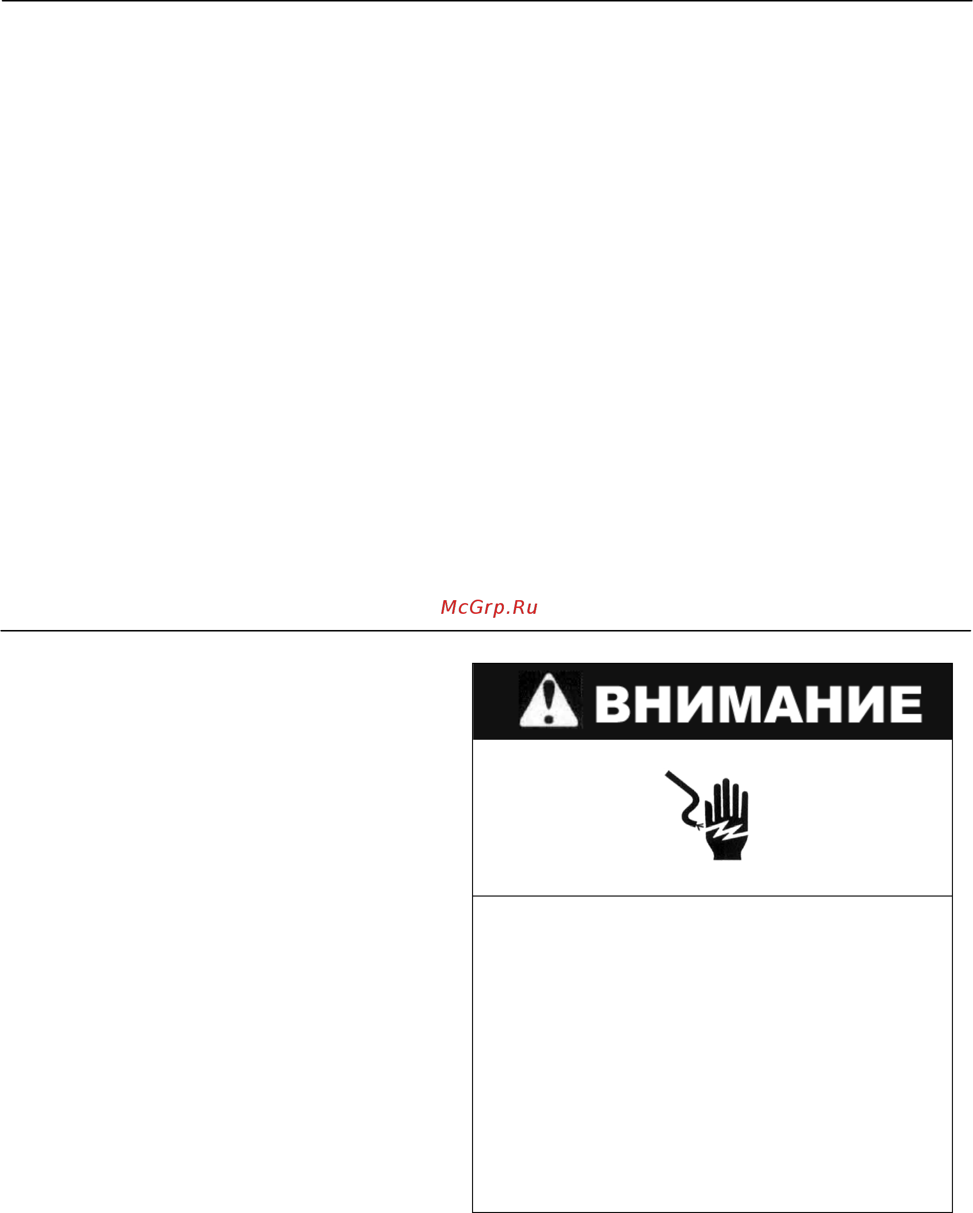 KitchenAid 5KES2102EOB [3/16] Сохраните эти инструкции