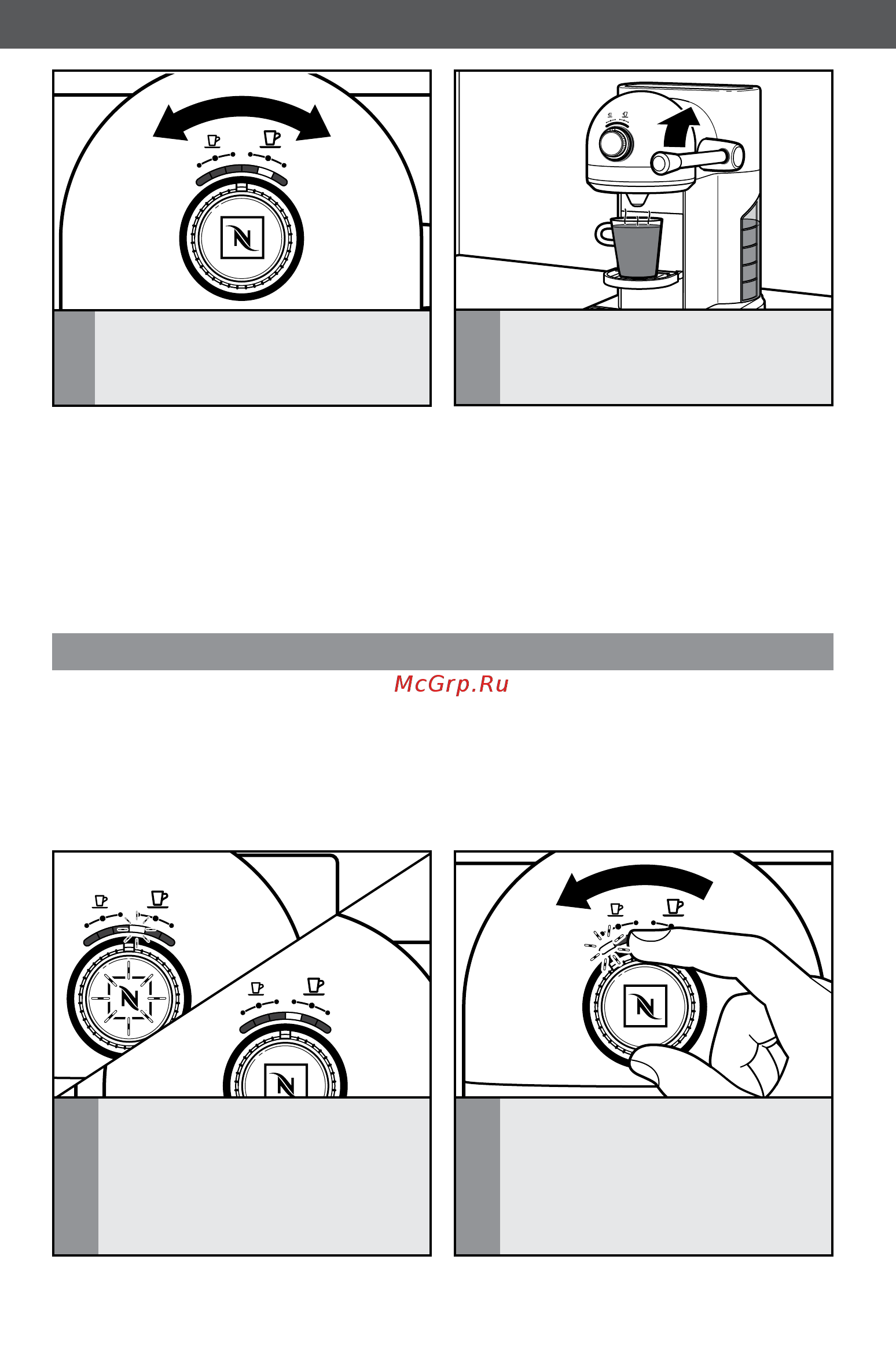 KitchenAid 5KES0504ER [14/22] Автоматический переход в режим ожидания