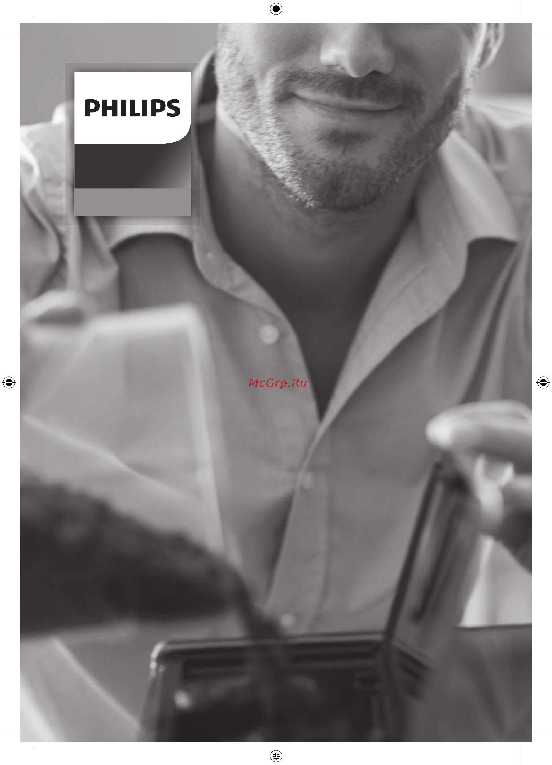 Philips EP5314 Инструкция по эксплуатации онлайн