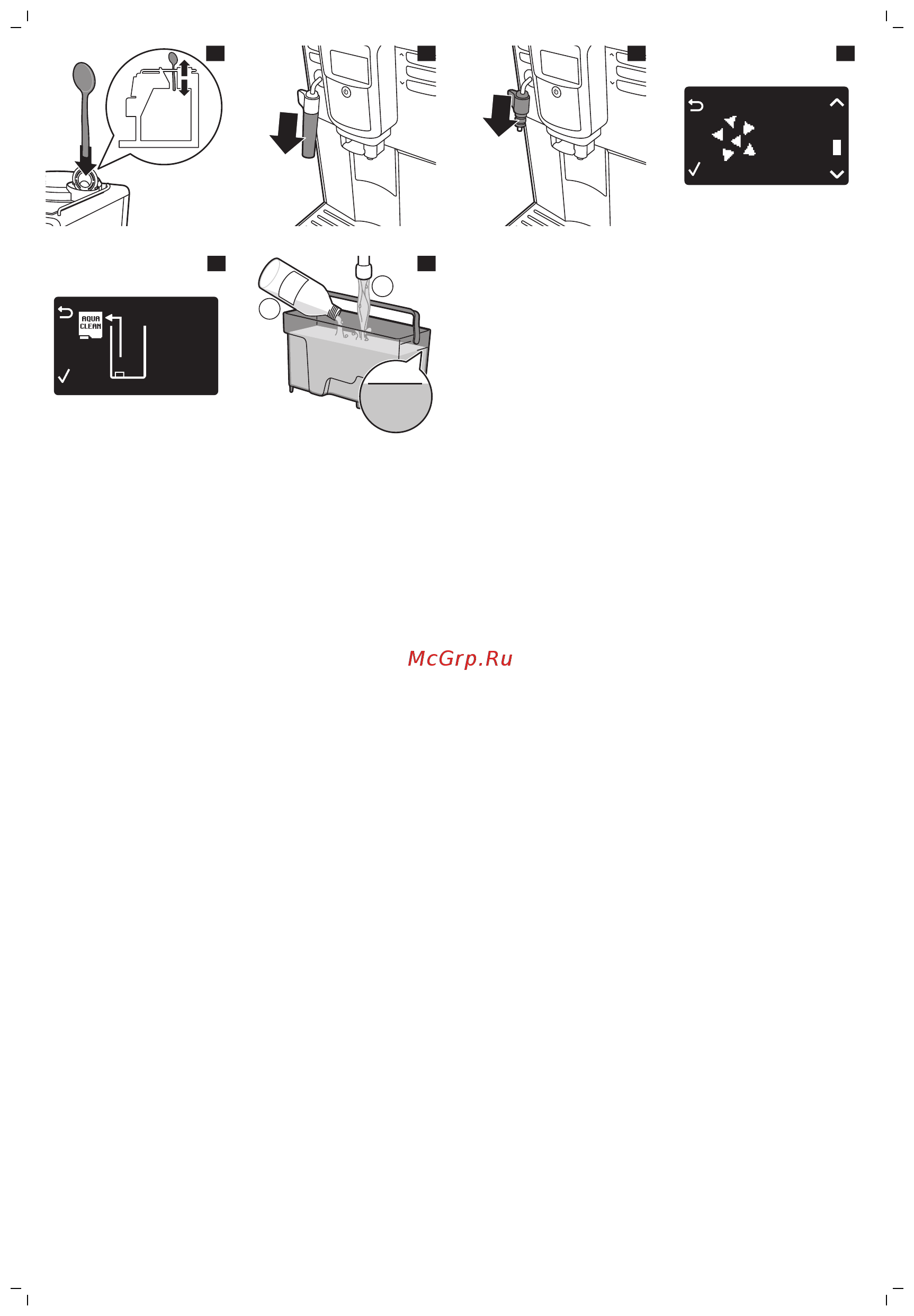 Philips EP5314 [5/27] Calc clean