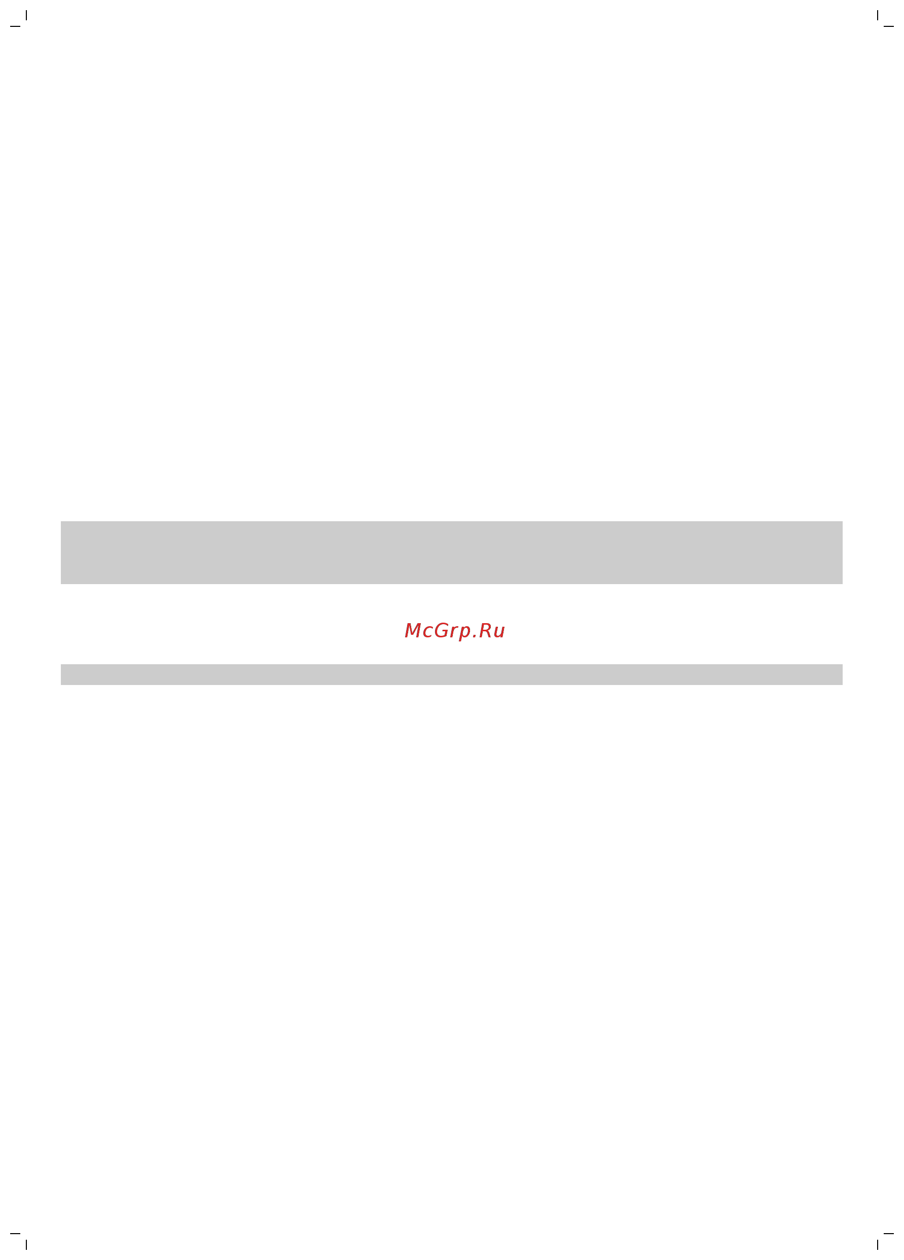 Philips EP 5064/10 [189/272] Srpski
