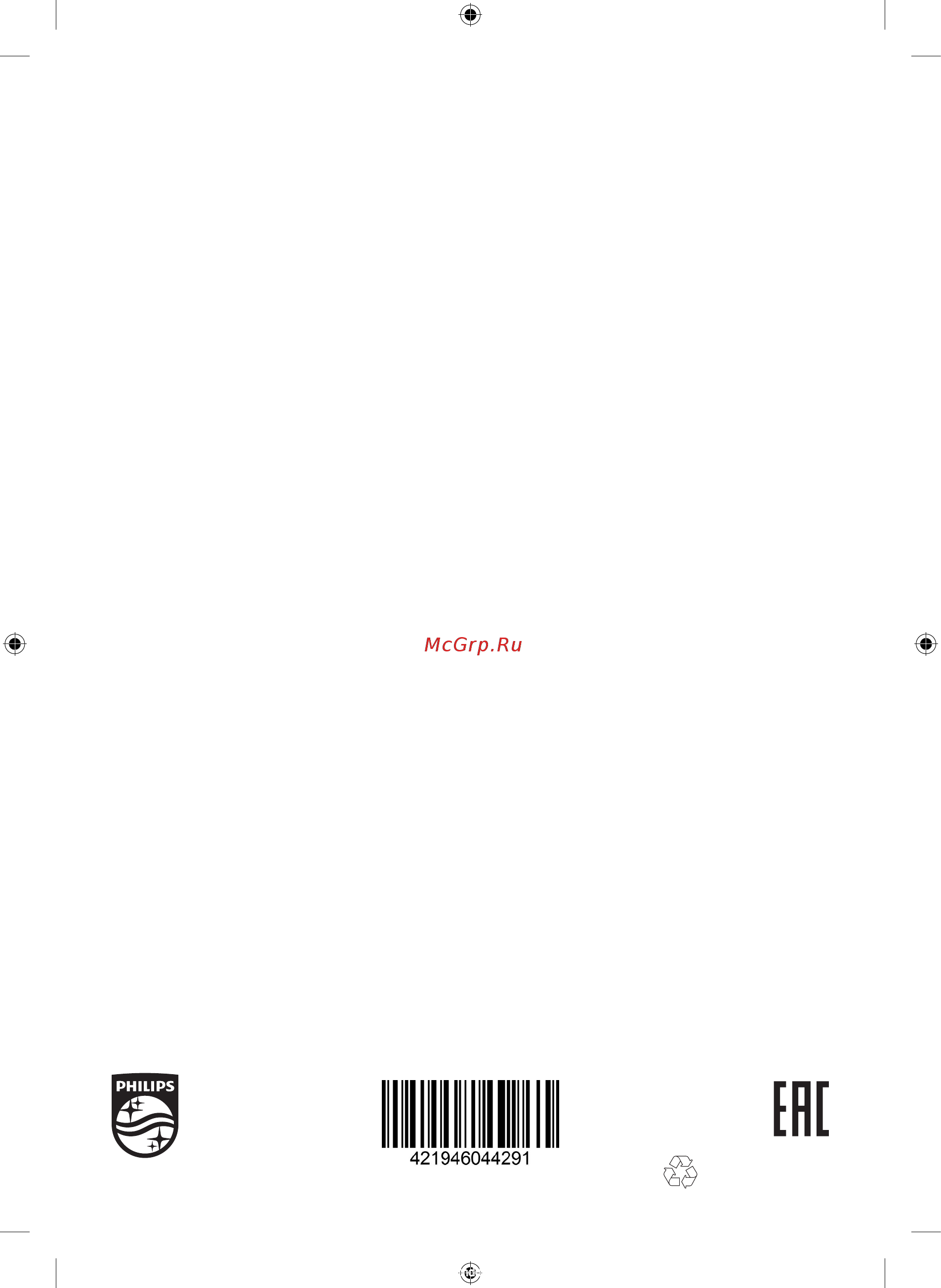 Philips EP 5064/10 [272/272] 60 429 4 2018 rev 0