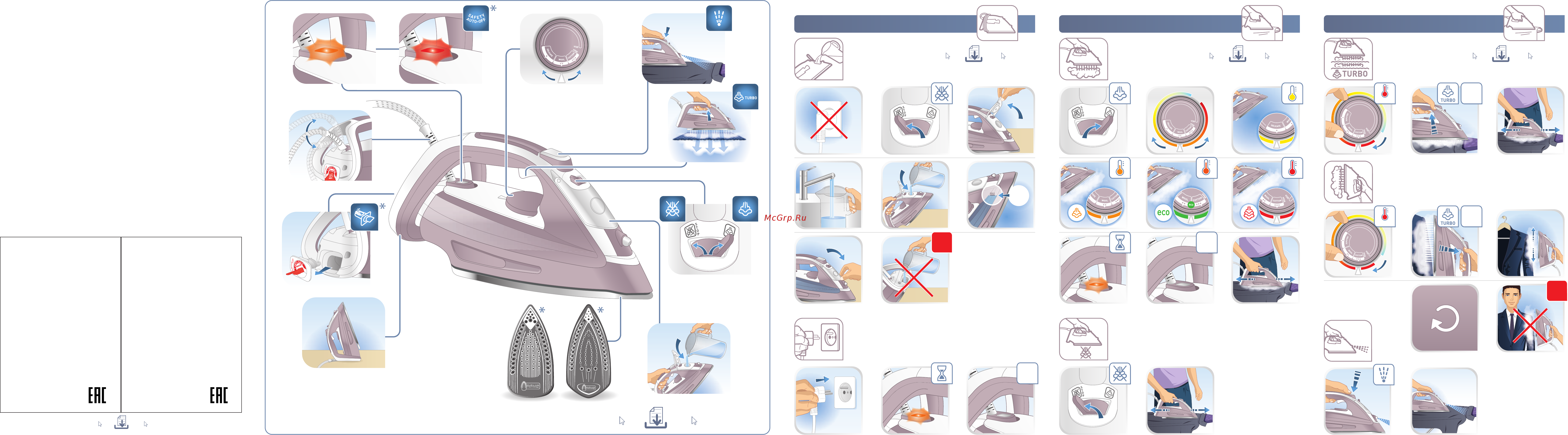 Tefal Ultragliss 4 FV4913 Инструкция по эксплуатации онлайн