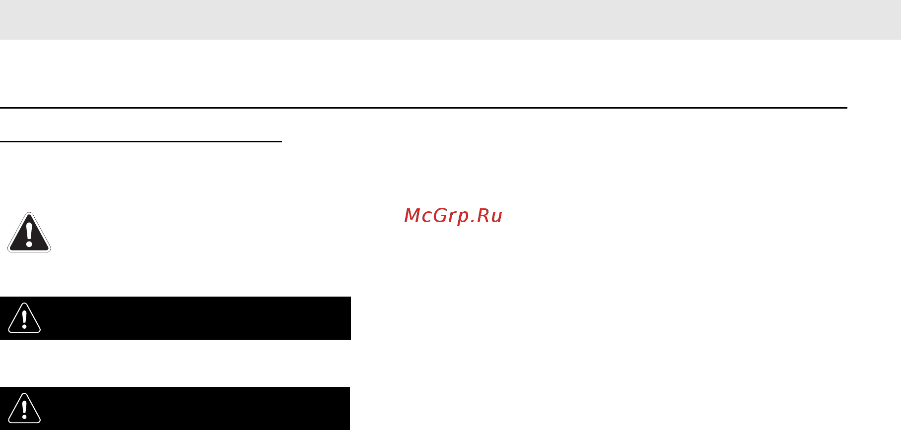 Whirlpool ACM 836/BA [4/12] Опасно