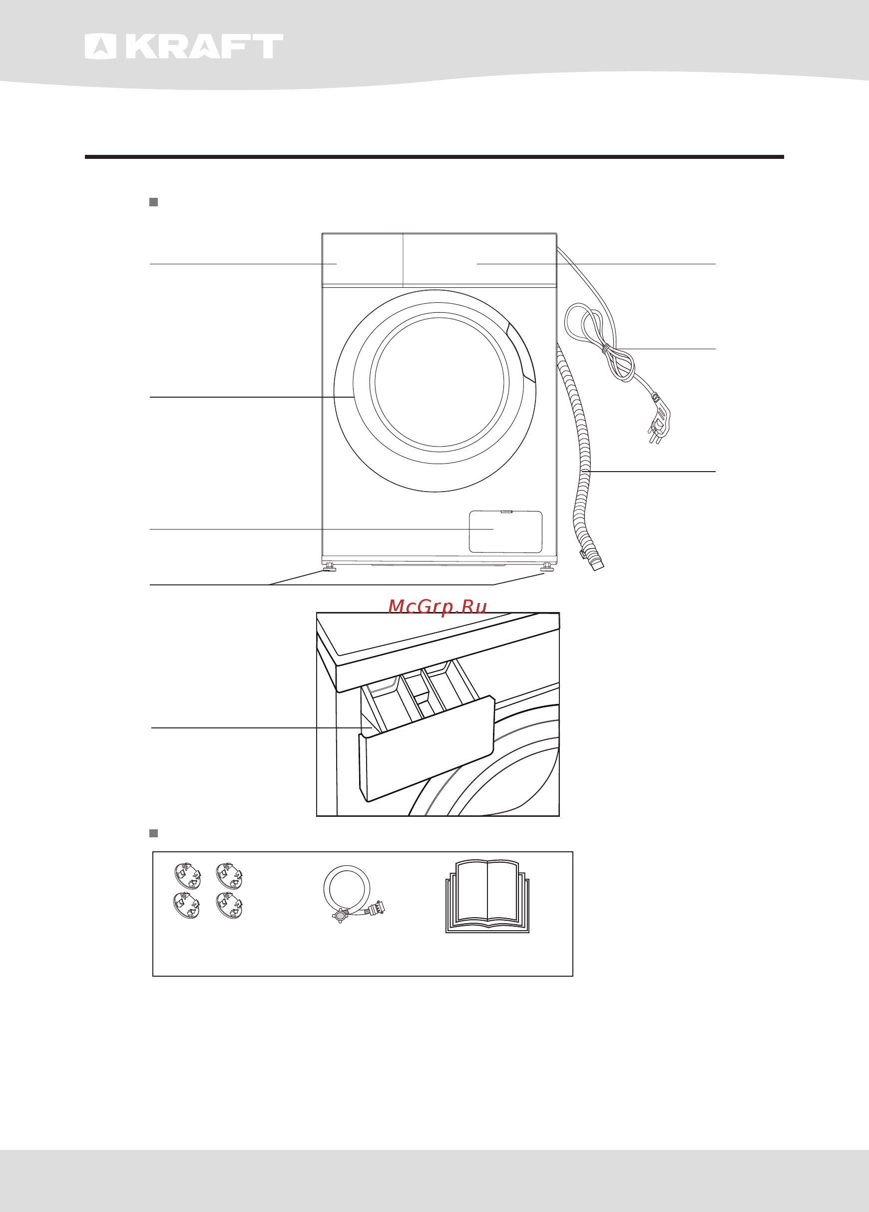 KRAFT KF-LX7101BW [31/48] Component name and accessories of washing machine
