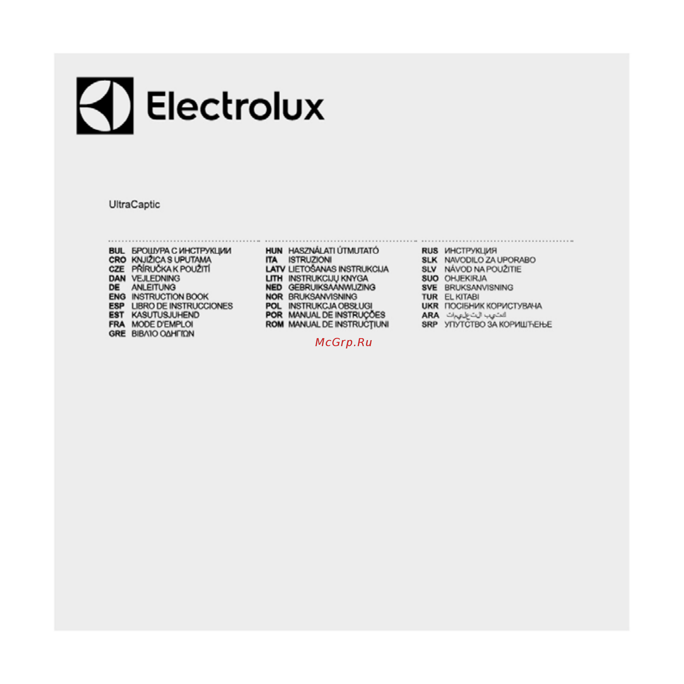 Electrolux UltraCaptic EUC96DBM Инструкция по эксплуатации онлайн