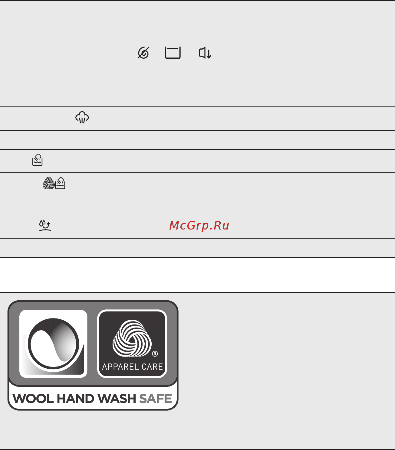 Electrolux EW6S4R 26 BI [21/44] Woolmark apparel care синий