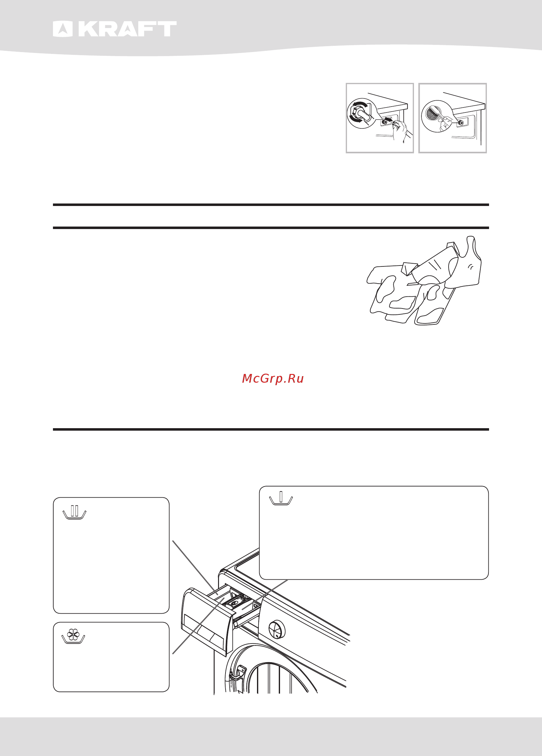 KRAFT KF-MD 7101 BW [11/48] Загрузка моющих средств