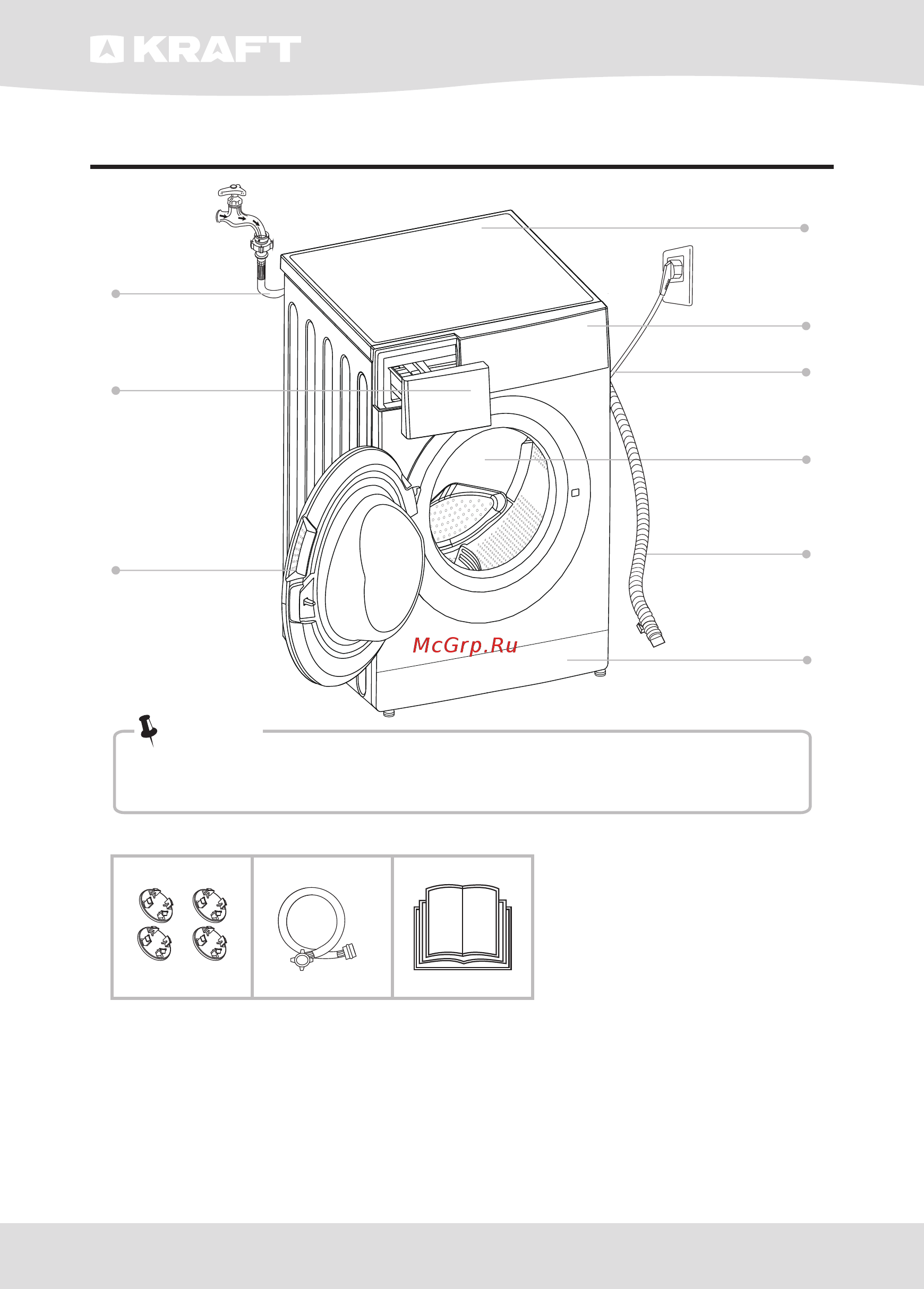 KRAFT KF-MD 7101 BW [31/48] Component name and accessories of washing machine
