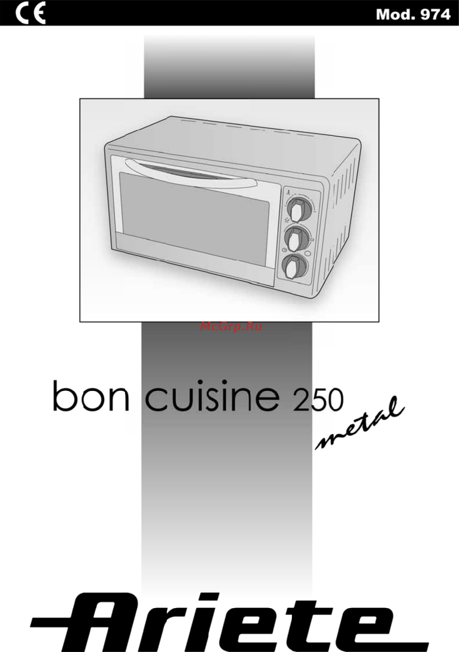 Ariete VINTAGE 979/05 Инструкция по эксплуатации онлайн