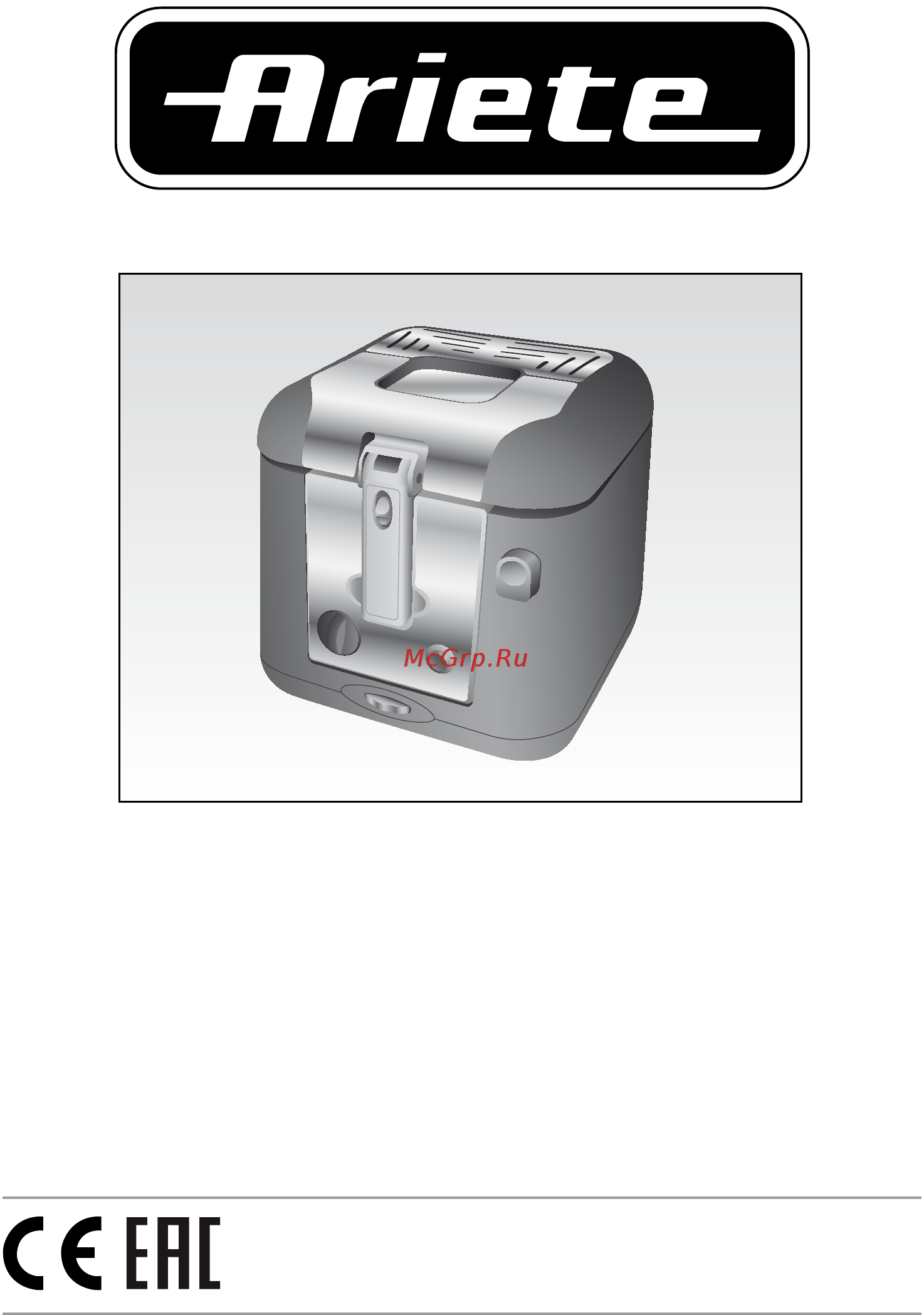 Ariete Easy Fry Metal 4612 Инструкция по эксплуатации онлайн