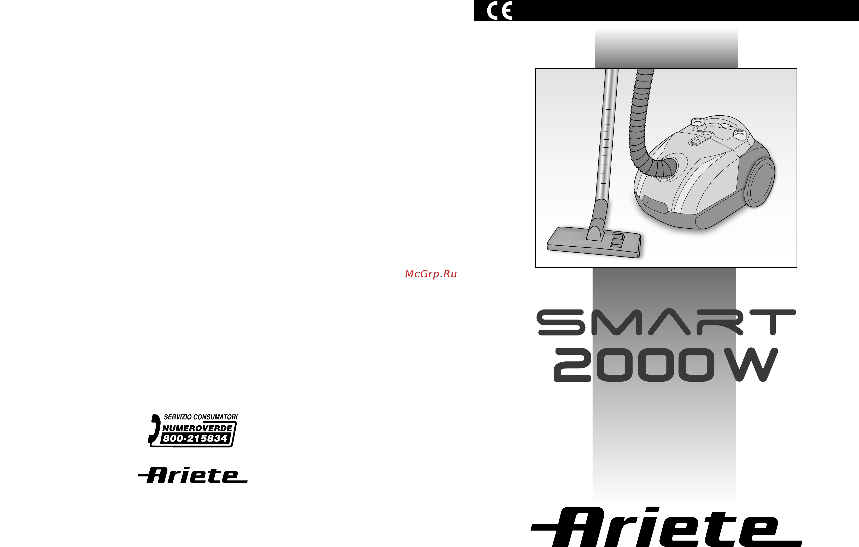 Ariete SMART 2784/12 Инструкция по эксплуатации онлайн