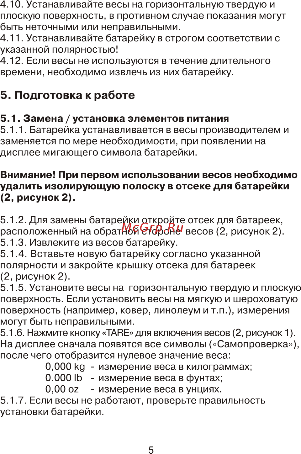 Maman SBBC217 [5/9] Page 5