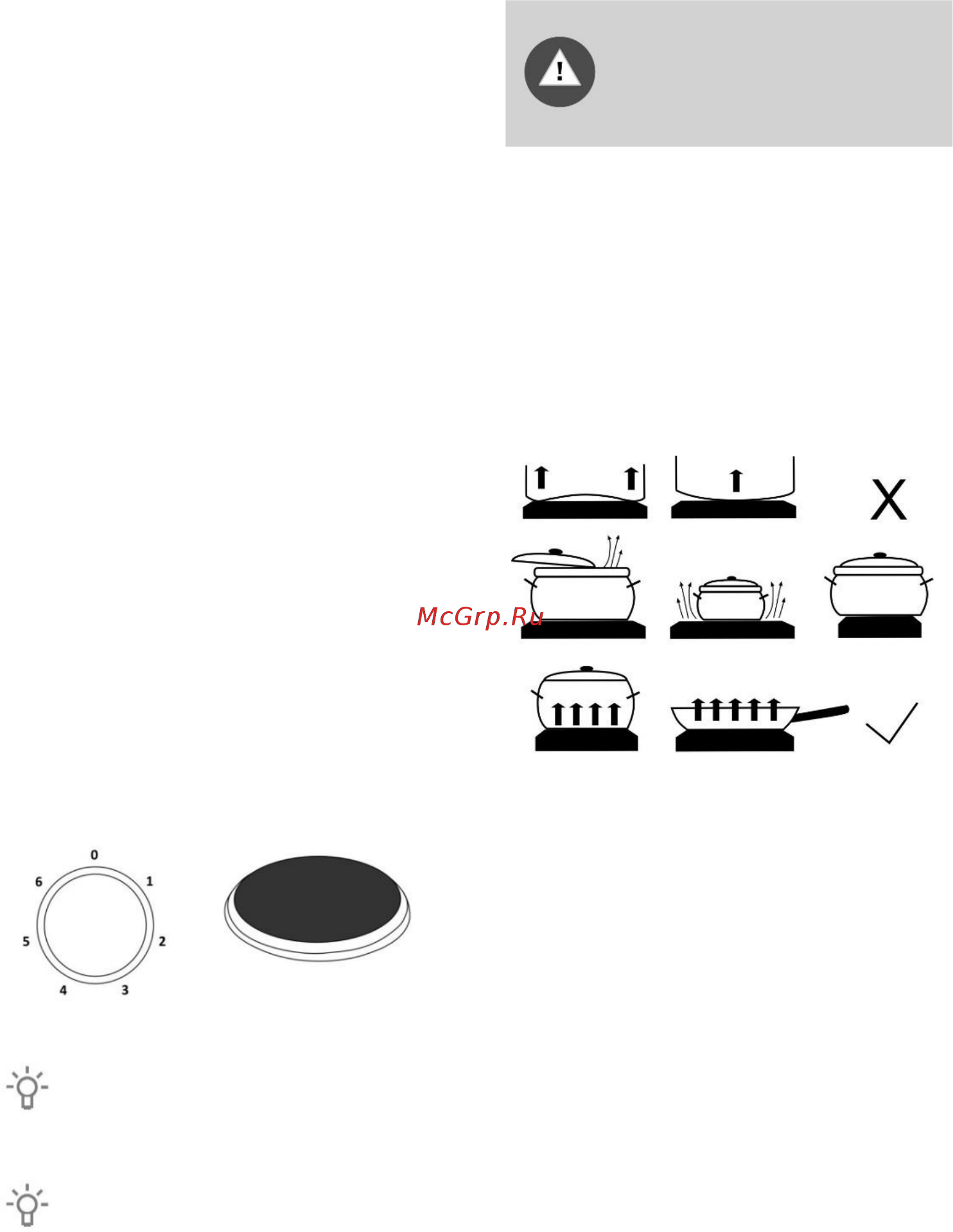 Gorenje K5241SH Серебристый [10/28] Варочная поверхность