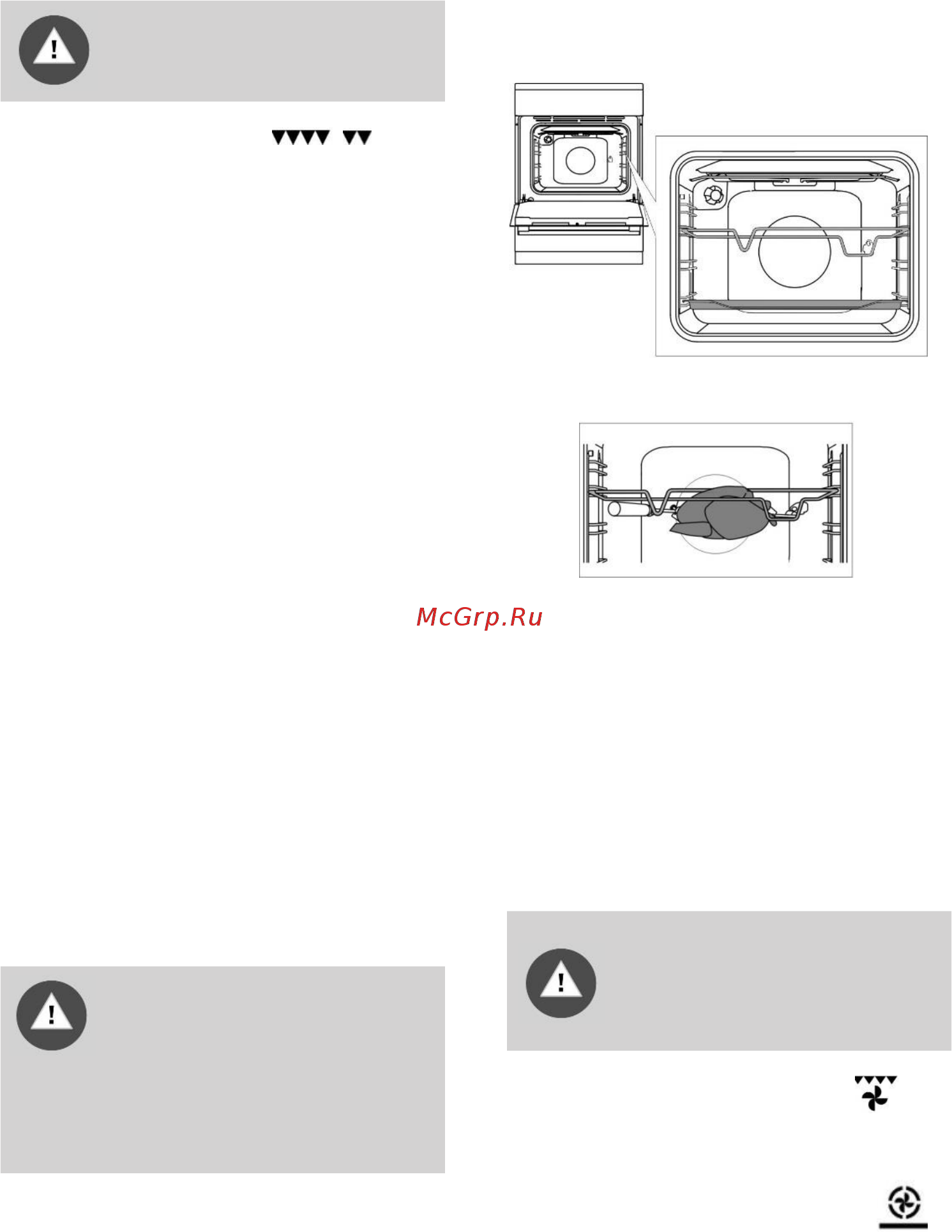Gorenje K5241SH Серебристый [15/28] Большой гриль гриль