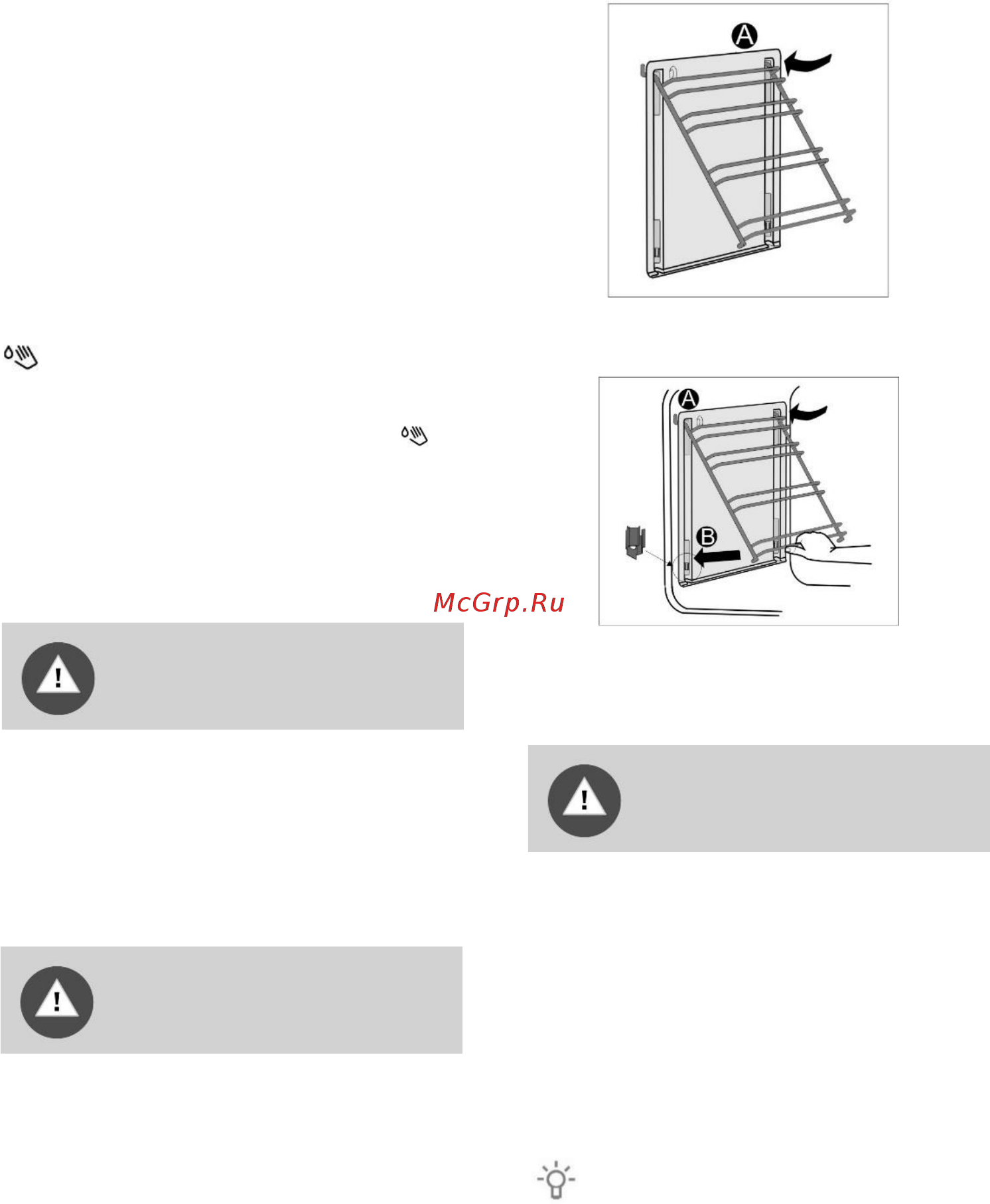 Gorenje K5241XF [18/28] Очистка духовки с помощью
