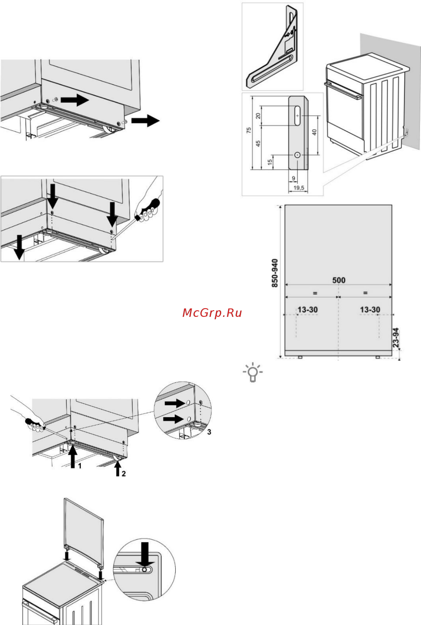 Gorenje K5241SH Серебристый [21/28] Защита от опрокидывания прибора мм