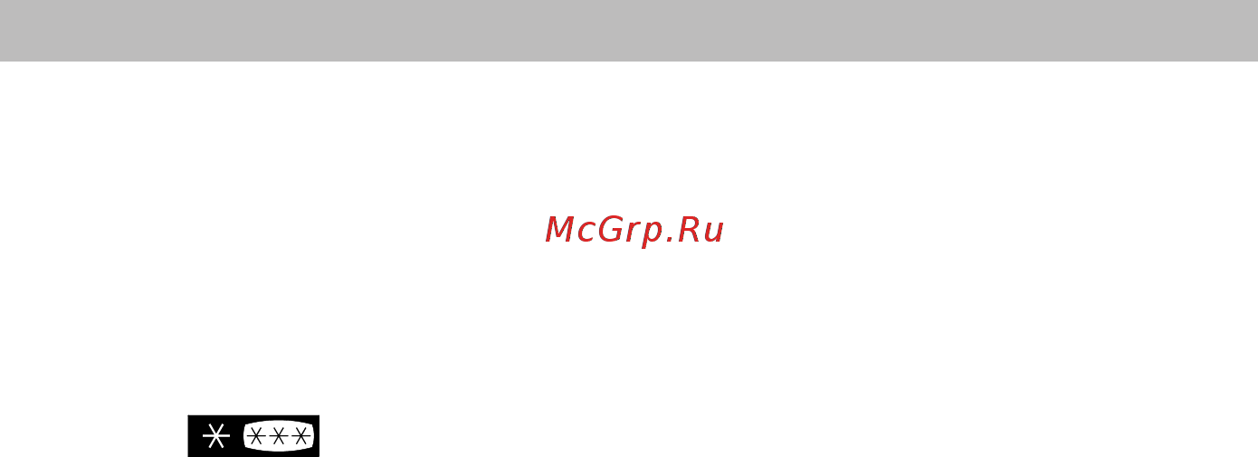 Бирюса Б-W131 Графит [15/19] Рекомендации по хранению и замораживанию продуктов