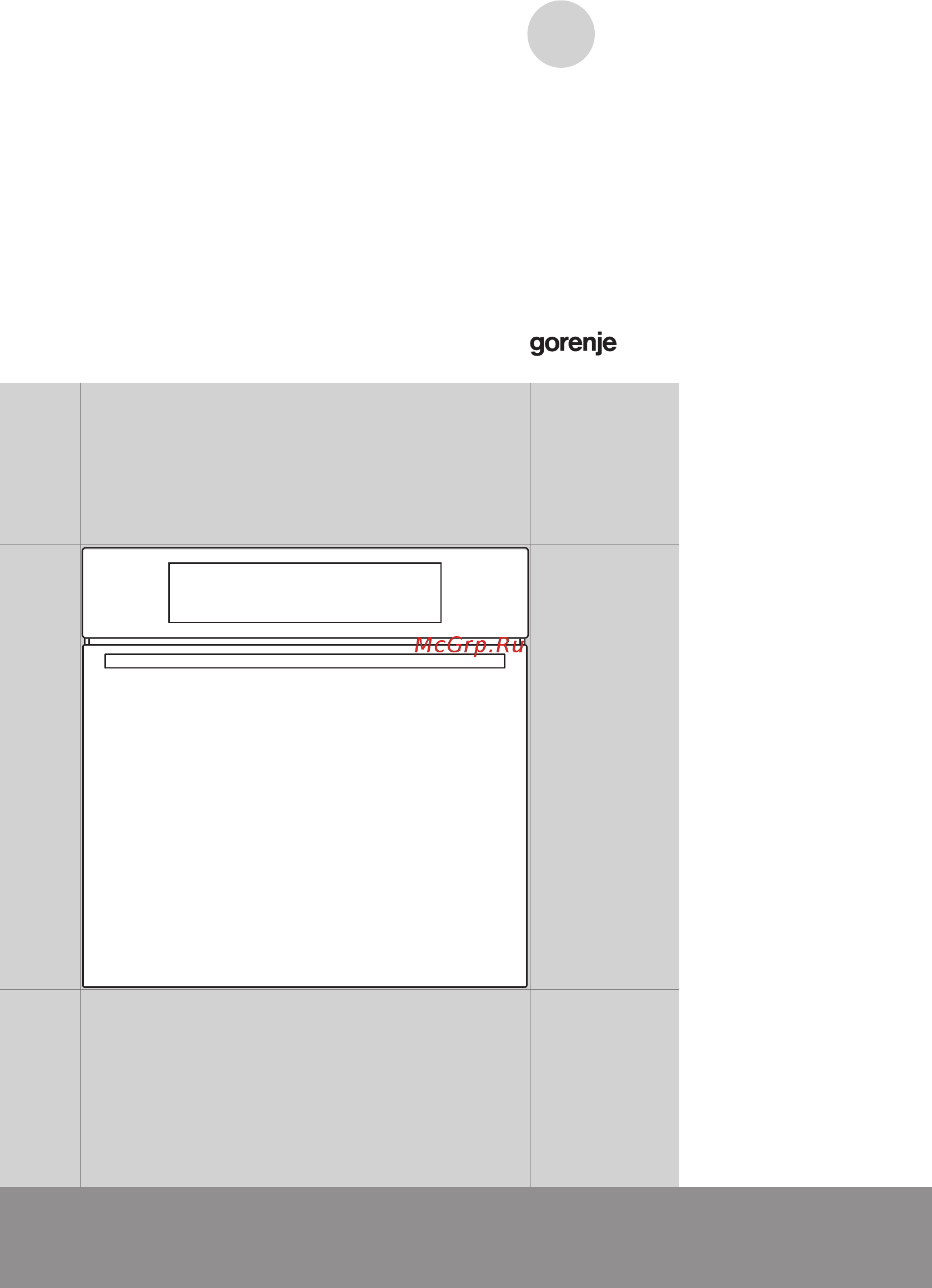 Gorenje BO758A31BG Инструкция по эксплуатации онлайн