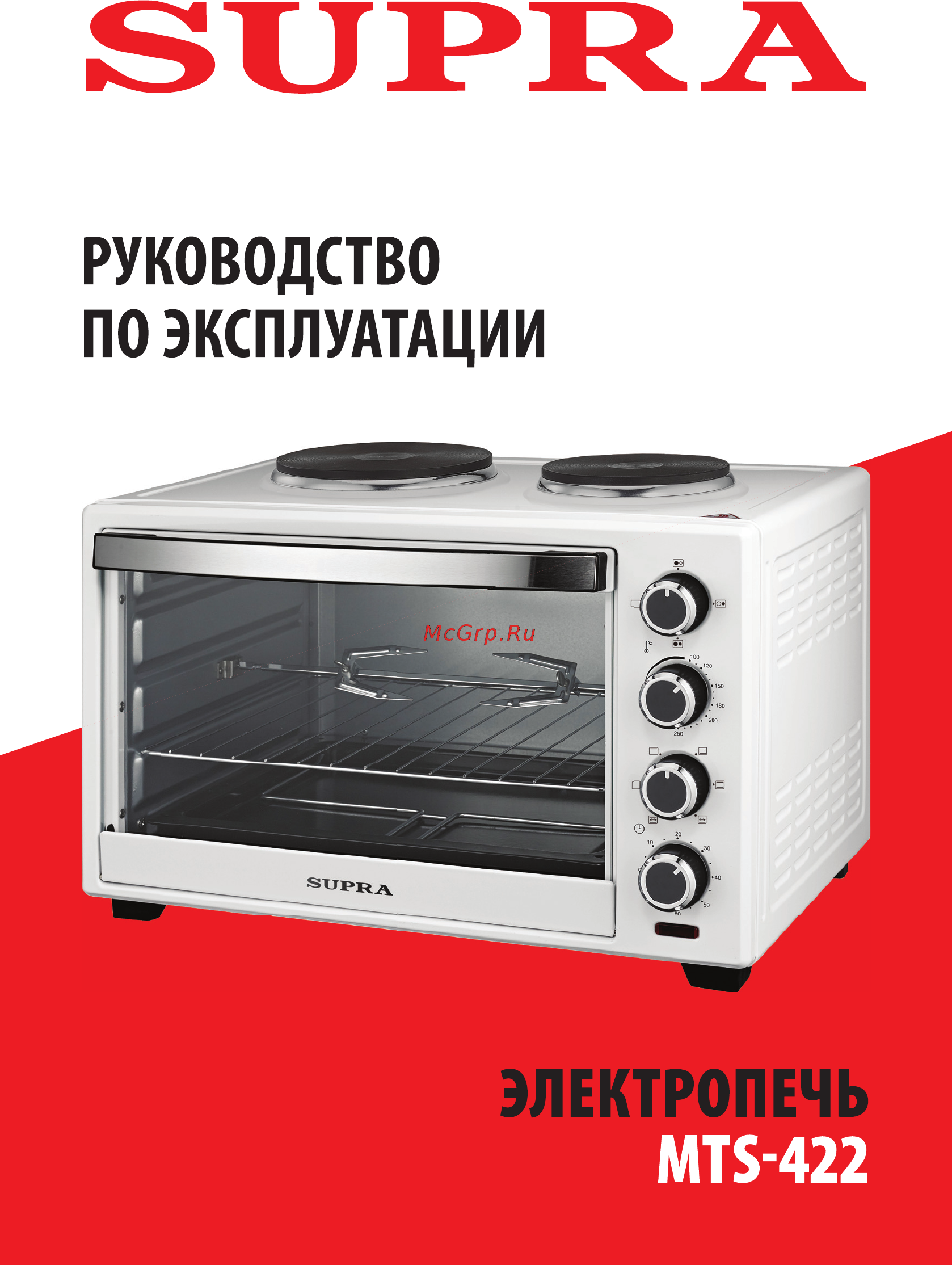 Supra MTS-422 Инструкция по эксплуатации онлайн