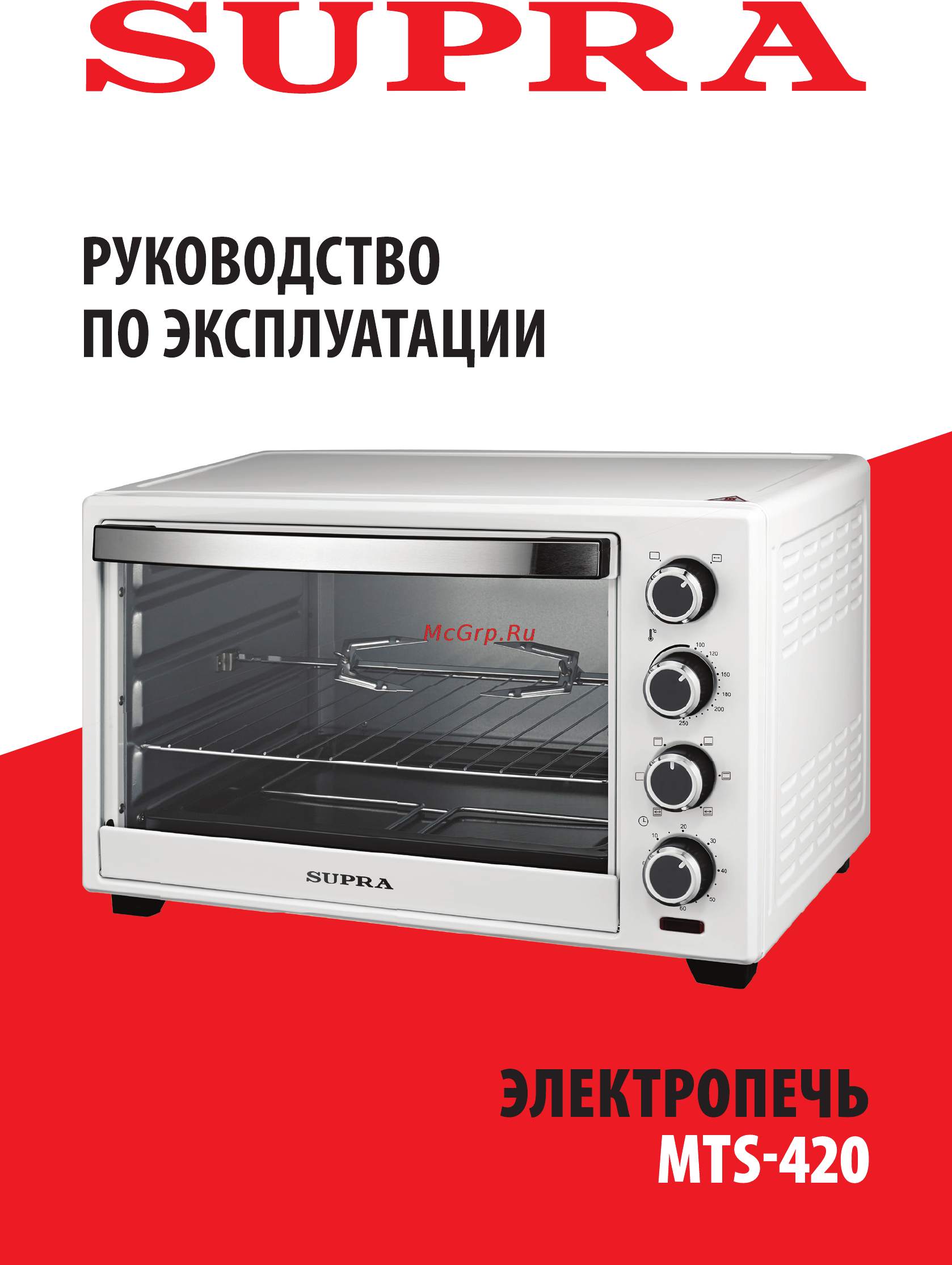 Supra MTS-420 Инструкция по эксплуатации онлайн
