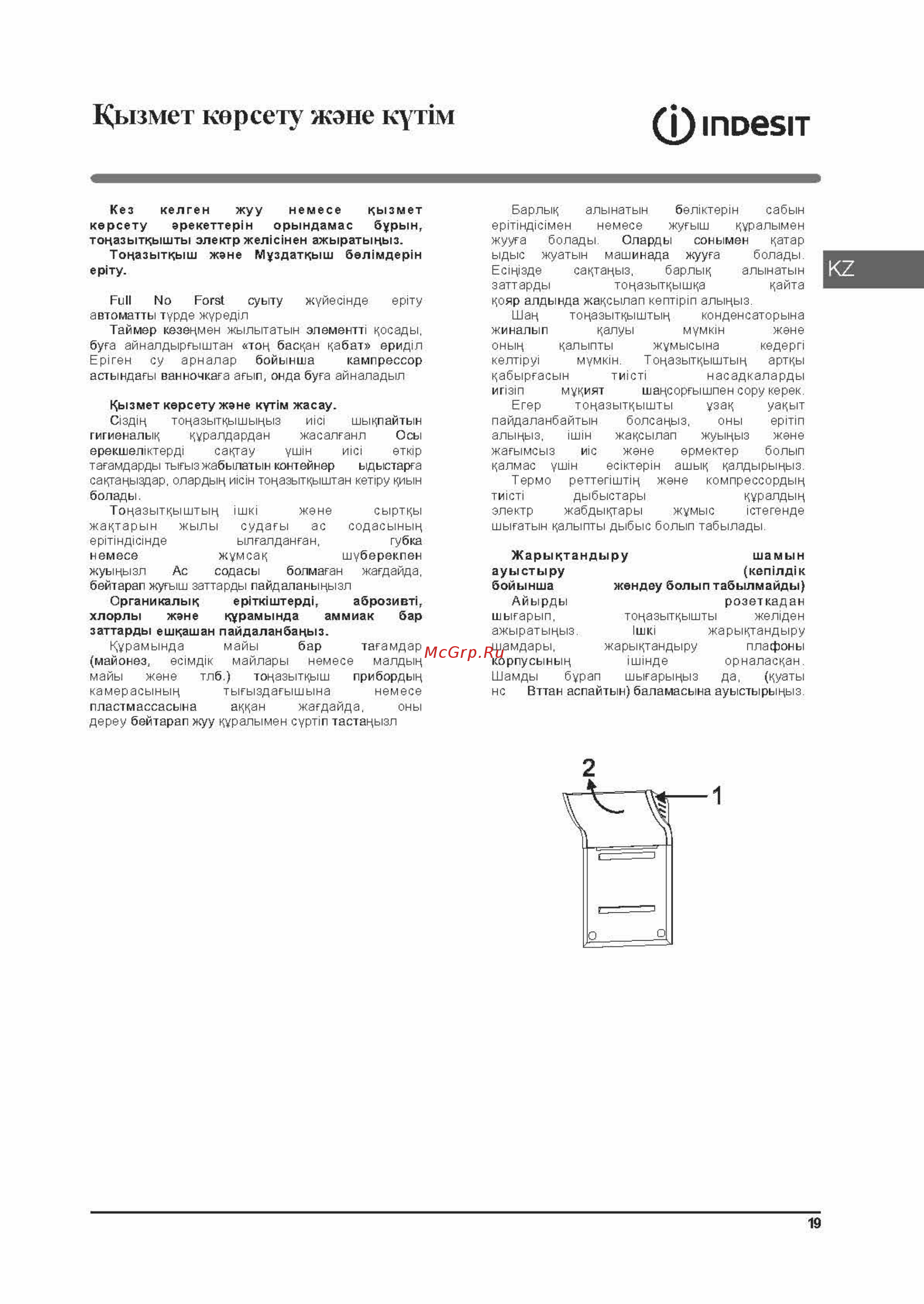 Indesit EF 20 [19/36] Ef 20_страница_19