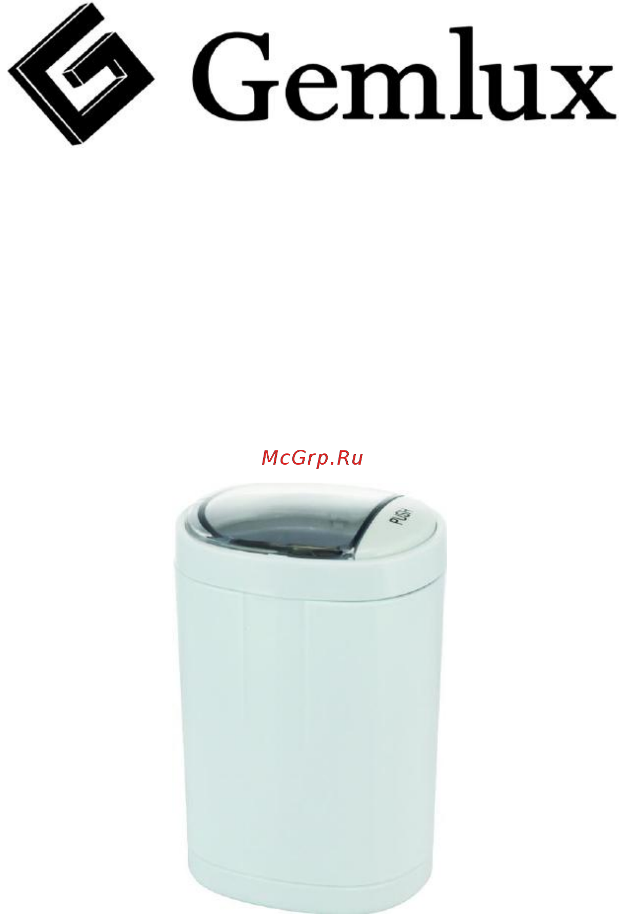 Gemlux Classic GL-CG150 Инструкция по эксплуатации онлайн