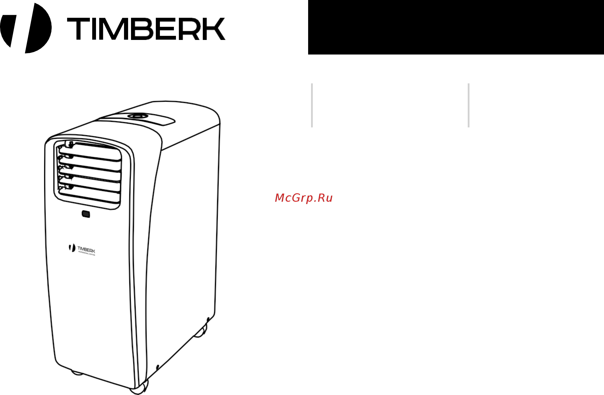 Timberk Techno Freeze: P8 AC TIM 09C P8 Белый Инструкция по эксплуатации онлайн