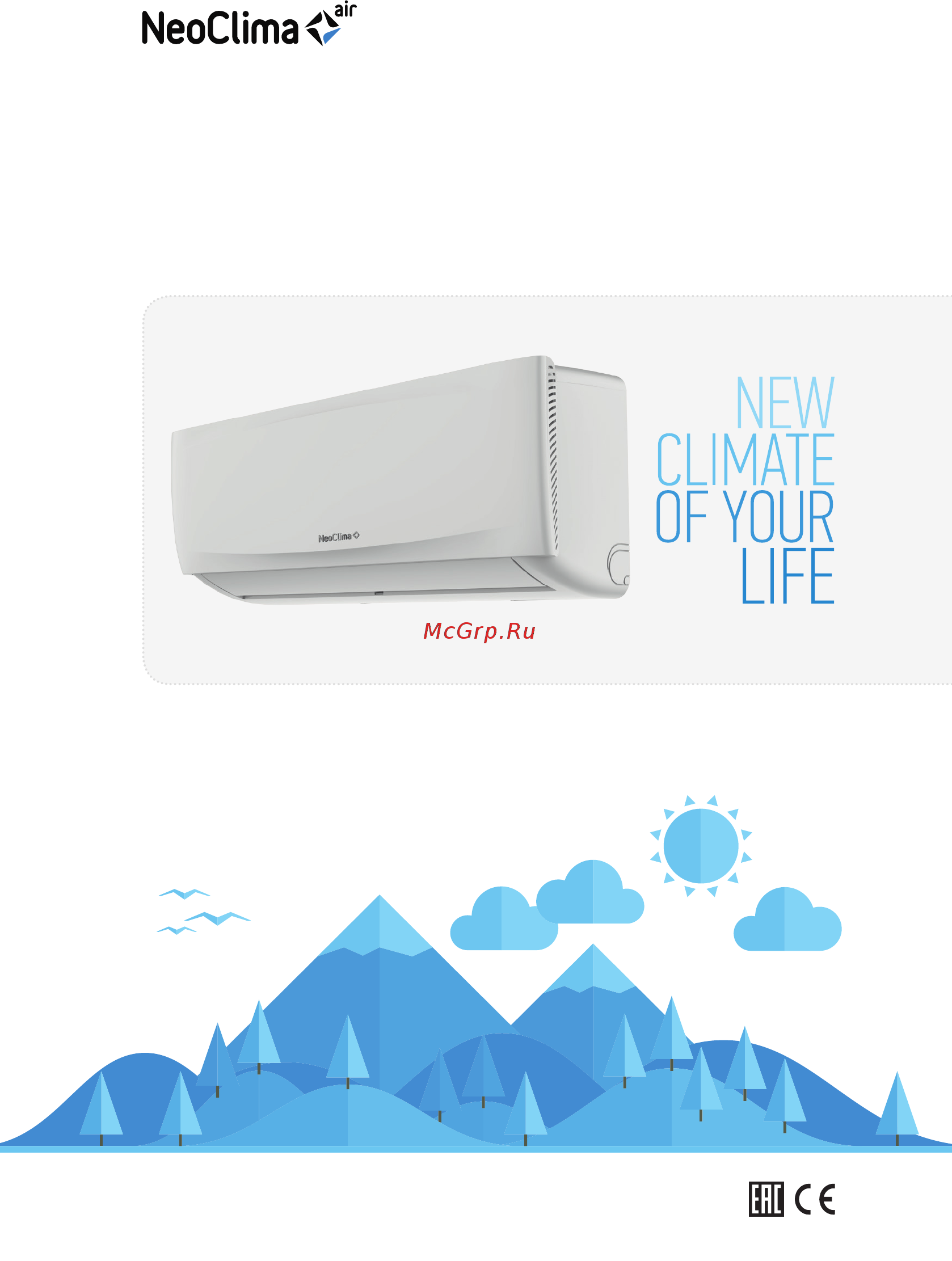 Neoclima NS/NU-T12T Белый Инструкция по эксплуатации онлайн