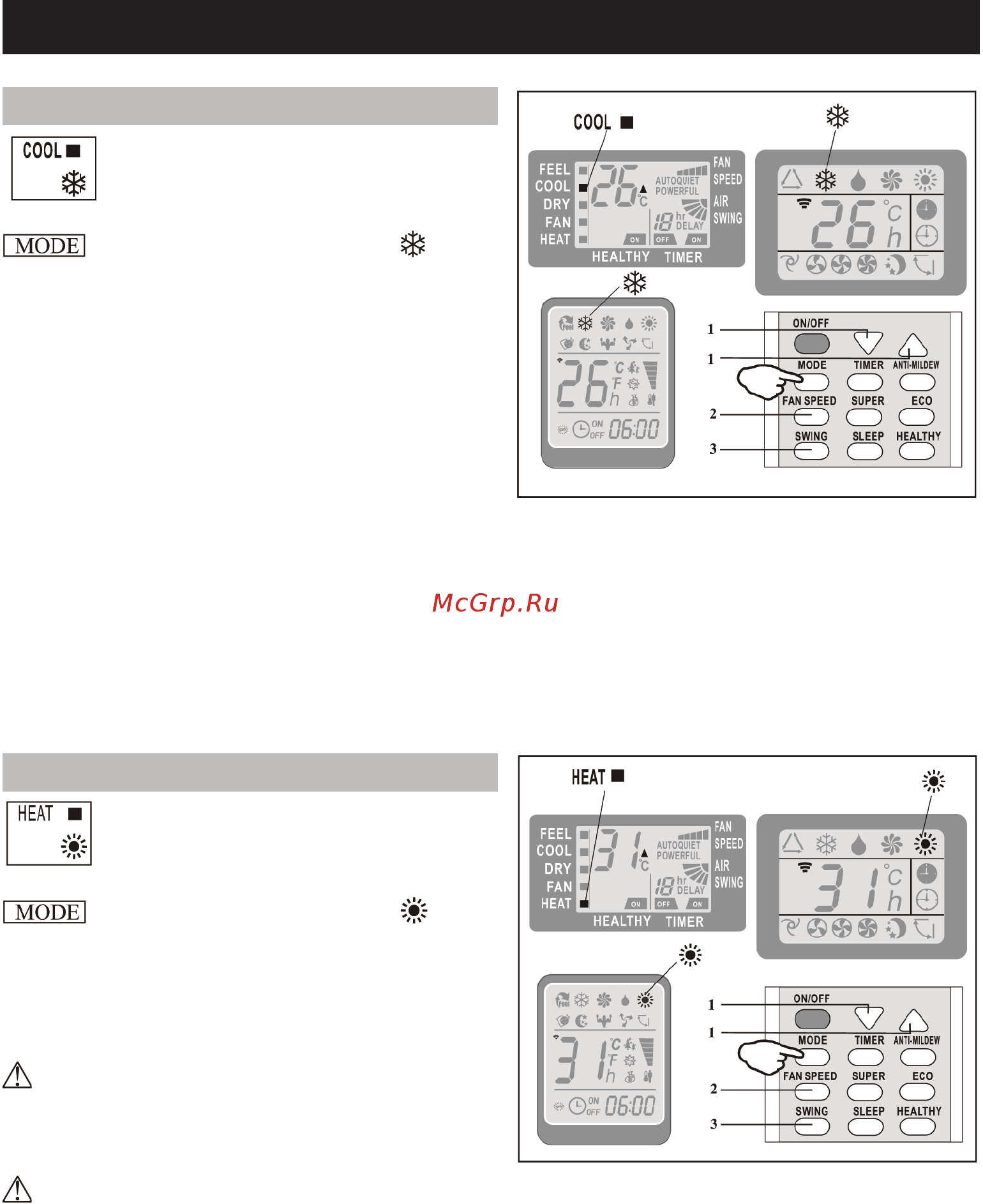 Dantex RK-48CHC3N/RK-48HC3NE-W [12/27] Режимы работы