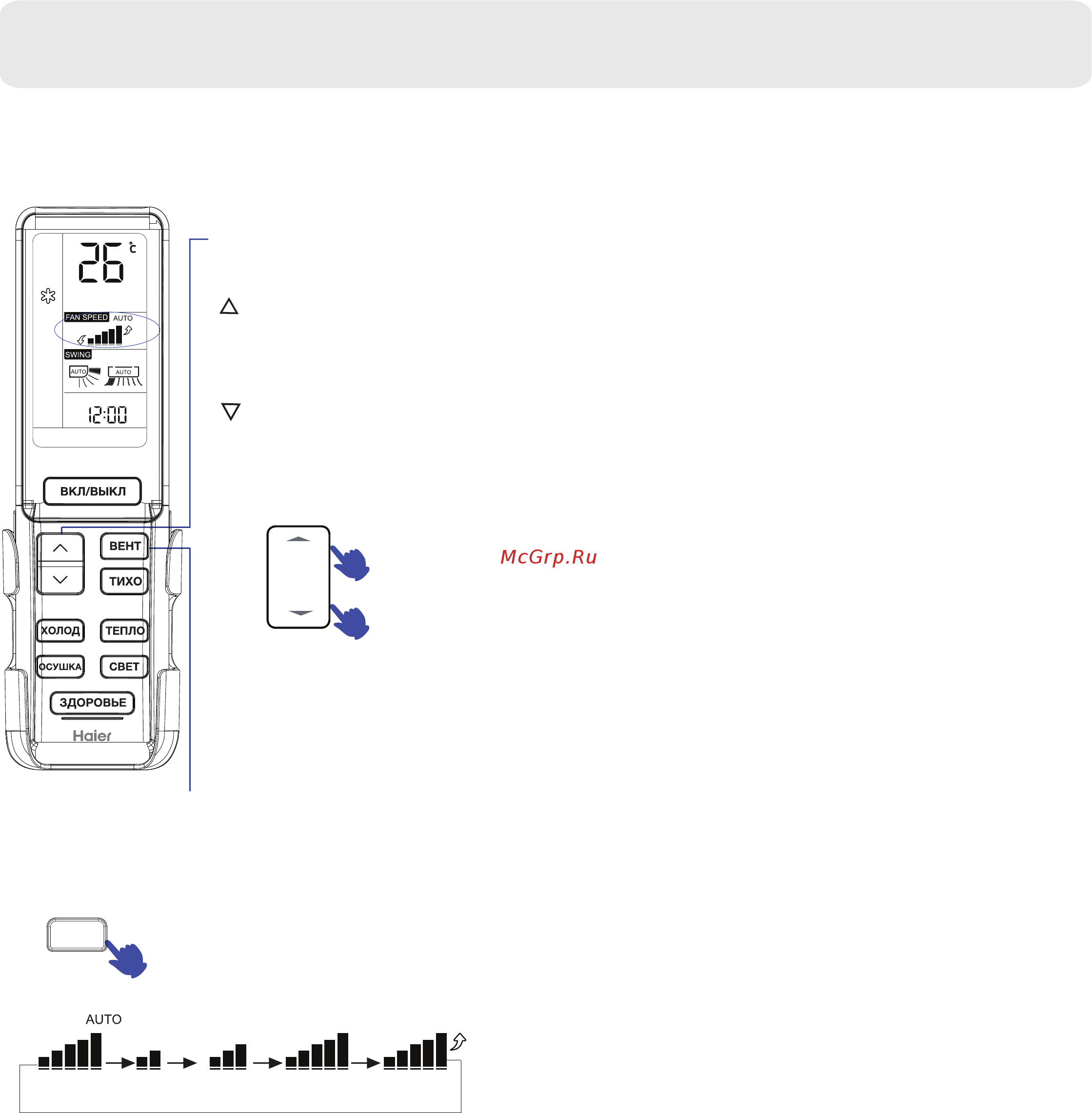 Haier AS12NS4ERA - W /1U12BS3ERA Белый [11/31] Режимы работы