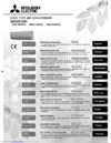 Mitsubishi Electric MSZ-HJ60VA ER/MUZ-HJ60VA ER Белый Инструкция по эксплуатации