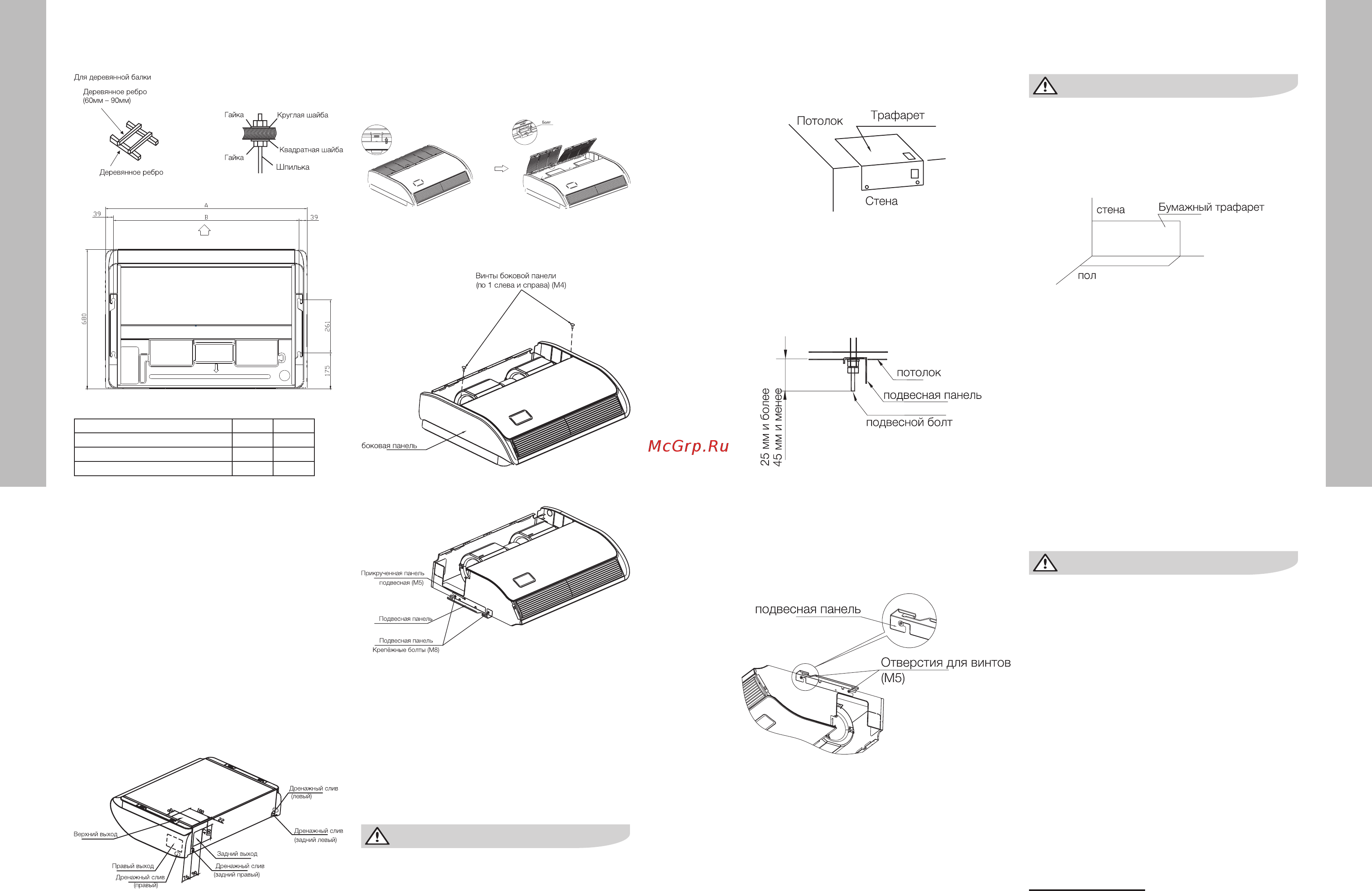Electrolux EACU/I-48H/DC/N3 [10/19] Electrolux кондиционеры