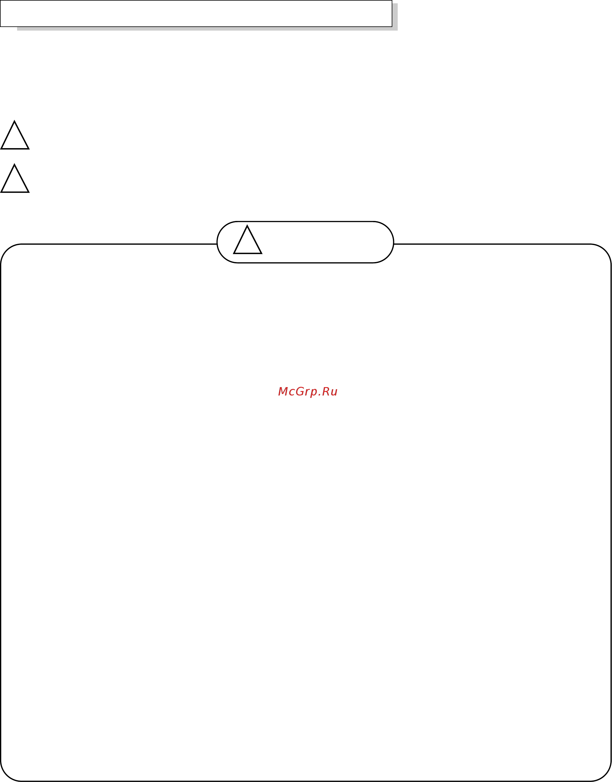 General Climate GC/GU-A12HR [3/14] Перед началом использования кондиционера обязательно прочитайте правила его эксплуатации и всегда выполняйте их это поможет вам избежать неисправностей кондиционера...