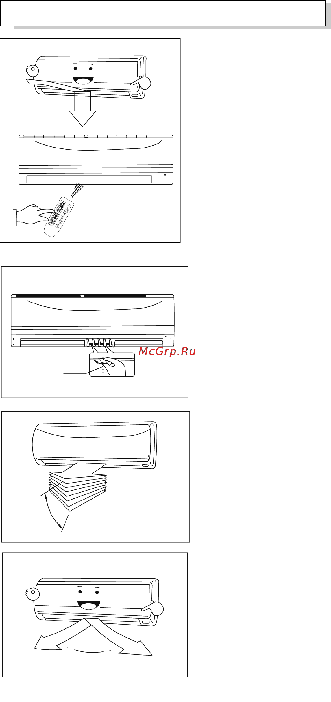 General Climate GC/GU-A09HR [8/14] Регулирование воздушного потока в горизонтальной плоскости вправо влево