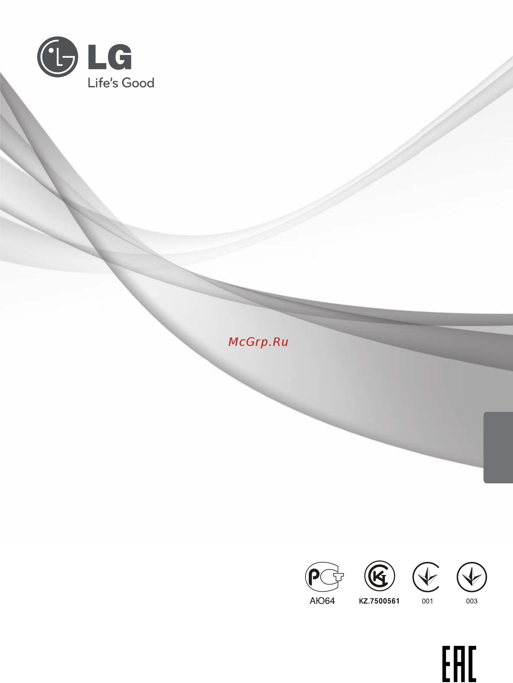 LG UV24,NBDR0/UU24,UEDR0 Инструкция по эксплуатации онлайн