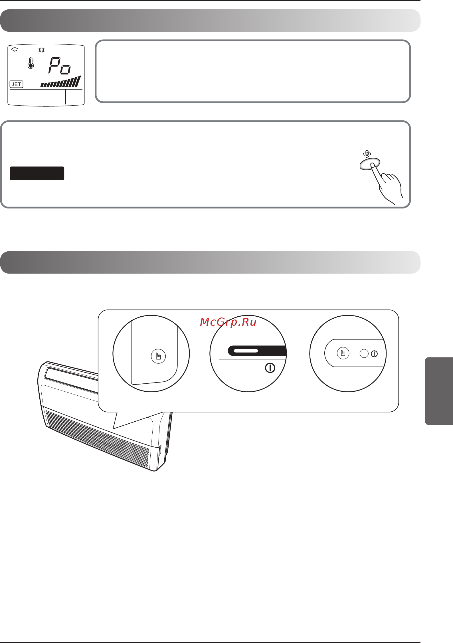 LG UV24,NBDR0/UU24,UEDR0 [11/16] Принудительный режим работы