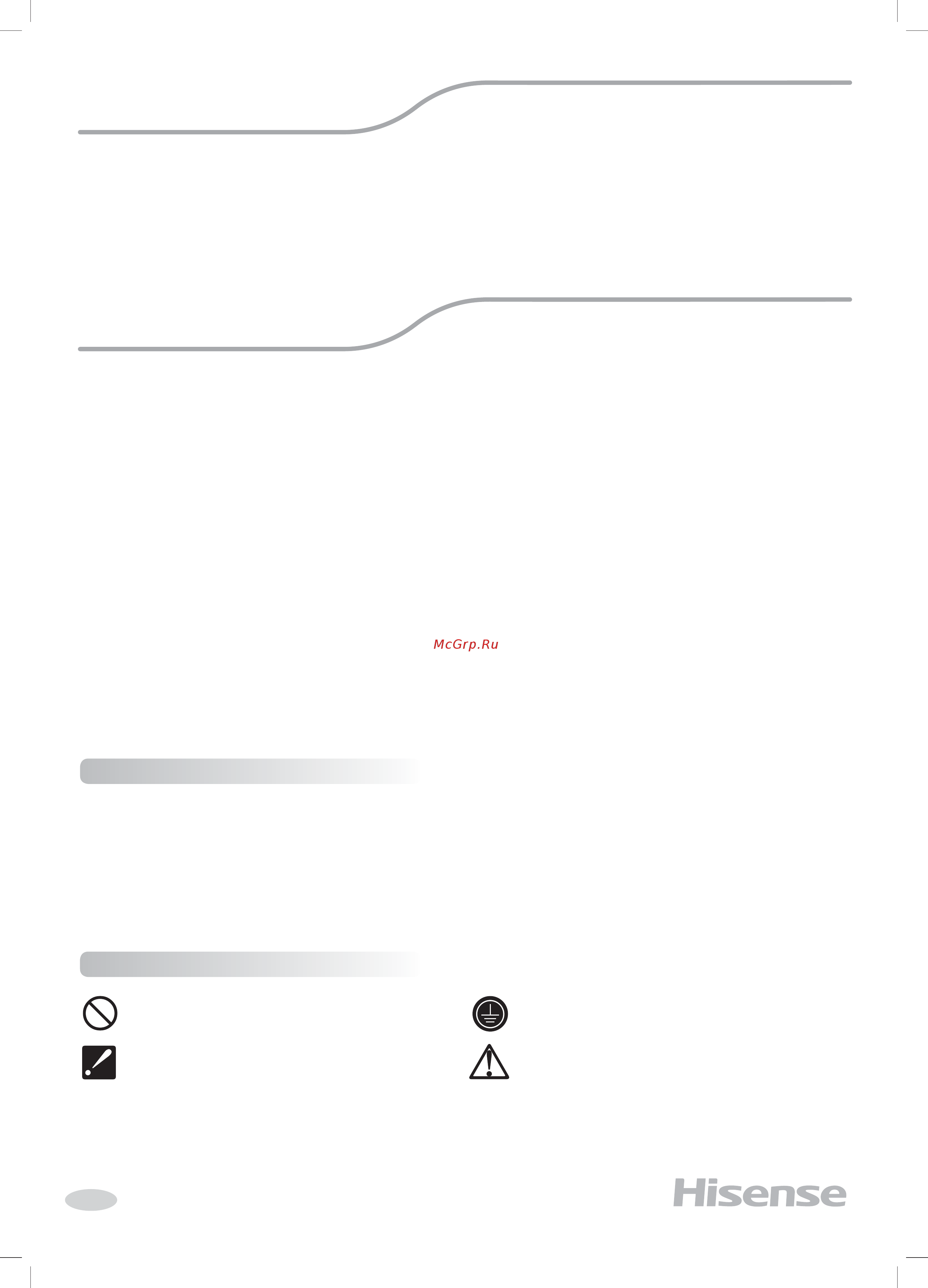 Hisense AUV-60HR4SC/AUW-60H6SP1 [3/30] Hisense