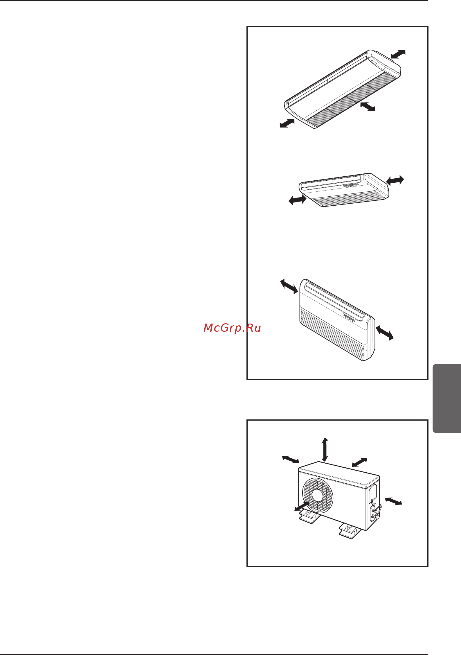 LG CV24.NJ2R0/UU24W.U42R0 Белый [7/47] Русский