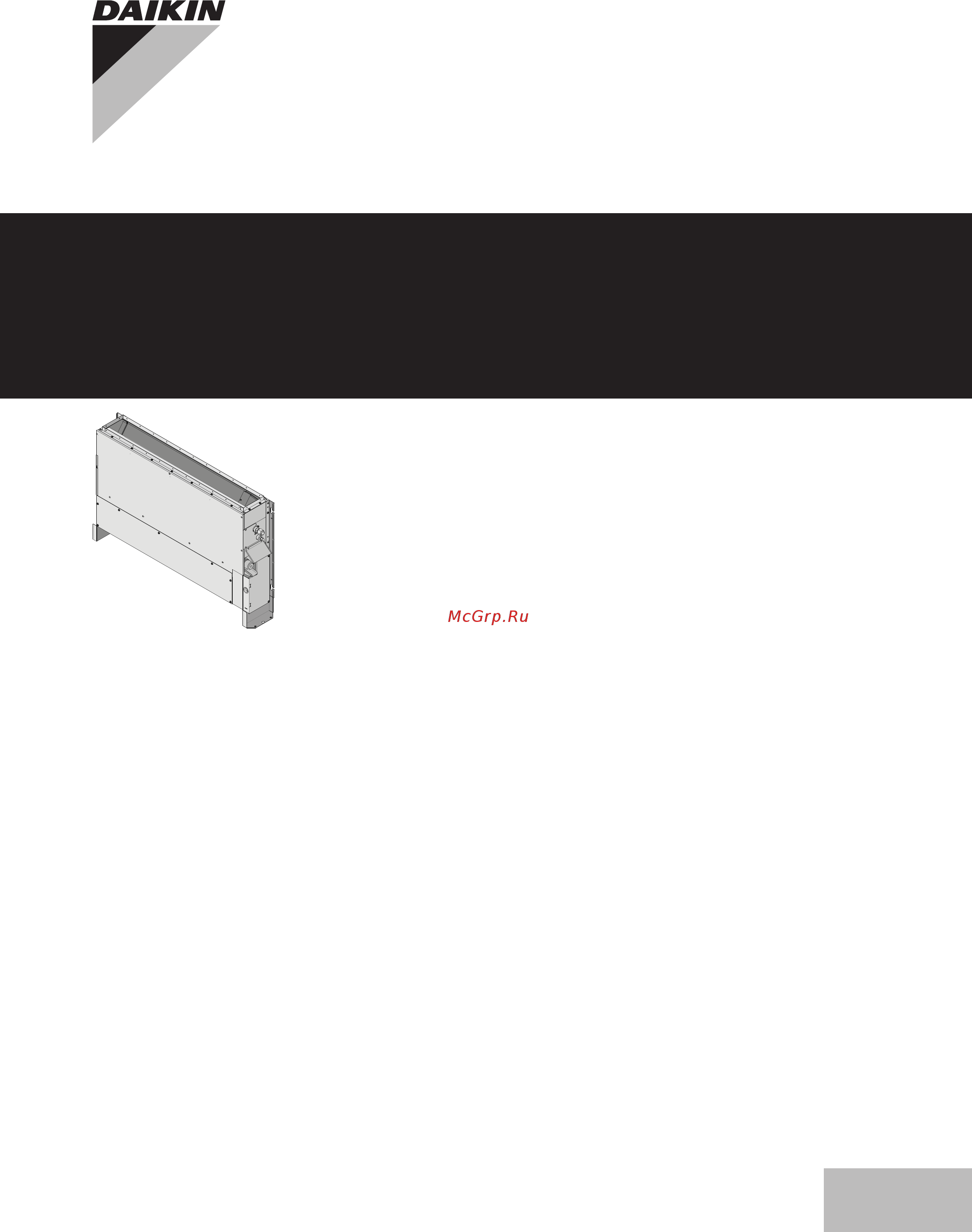 Daikin FNA25A/ARXS25L3 Инструкция по эксплуатации онлайн