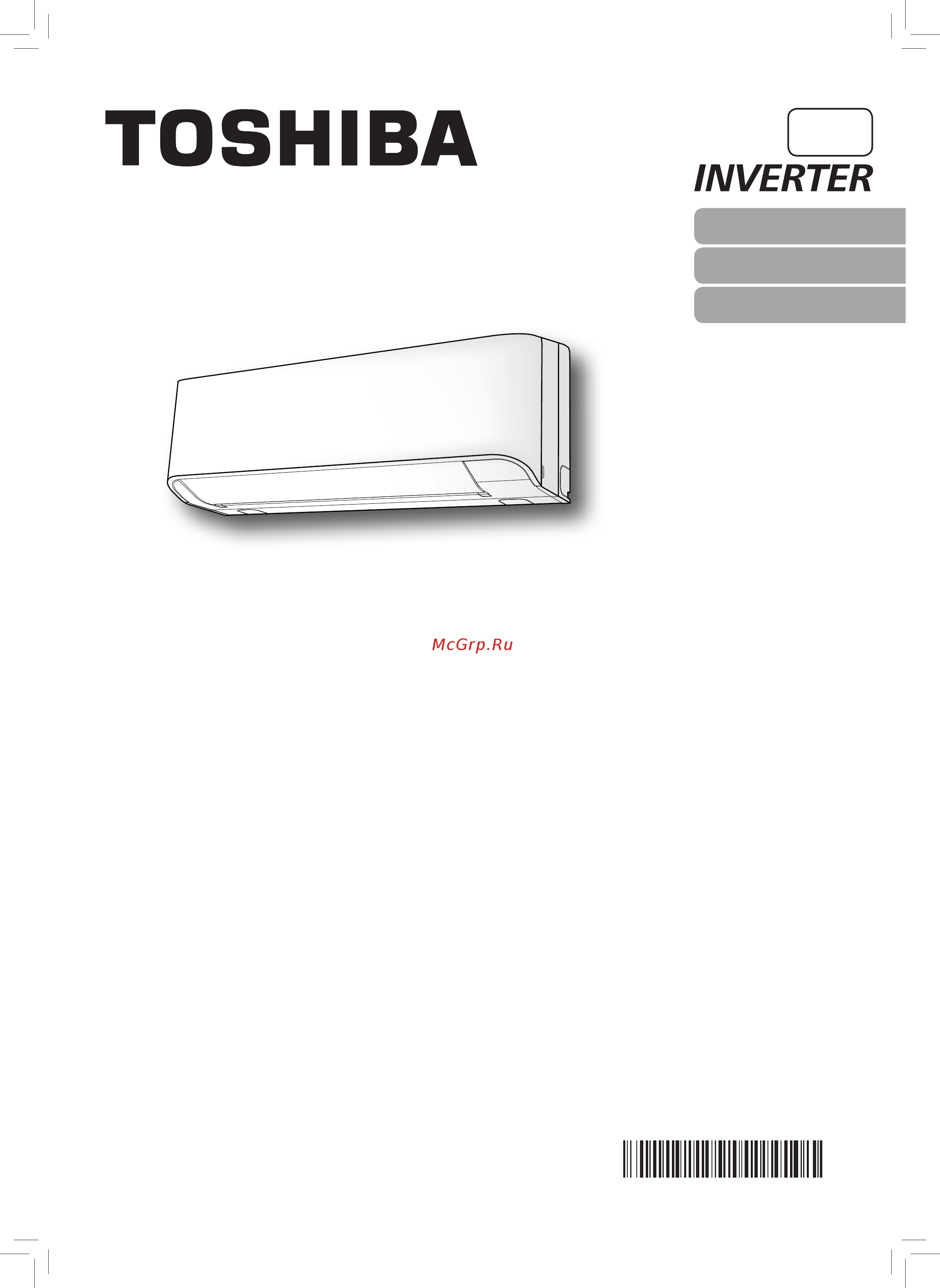 Toshiba Mirai RAS-05BKV/RAS-05BAV-EE Белый Инструкция по эксплуатации онлайн
