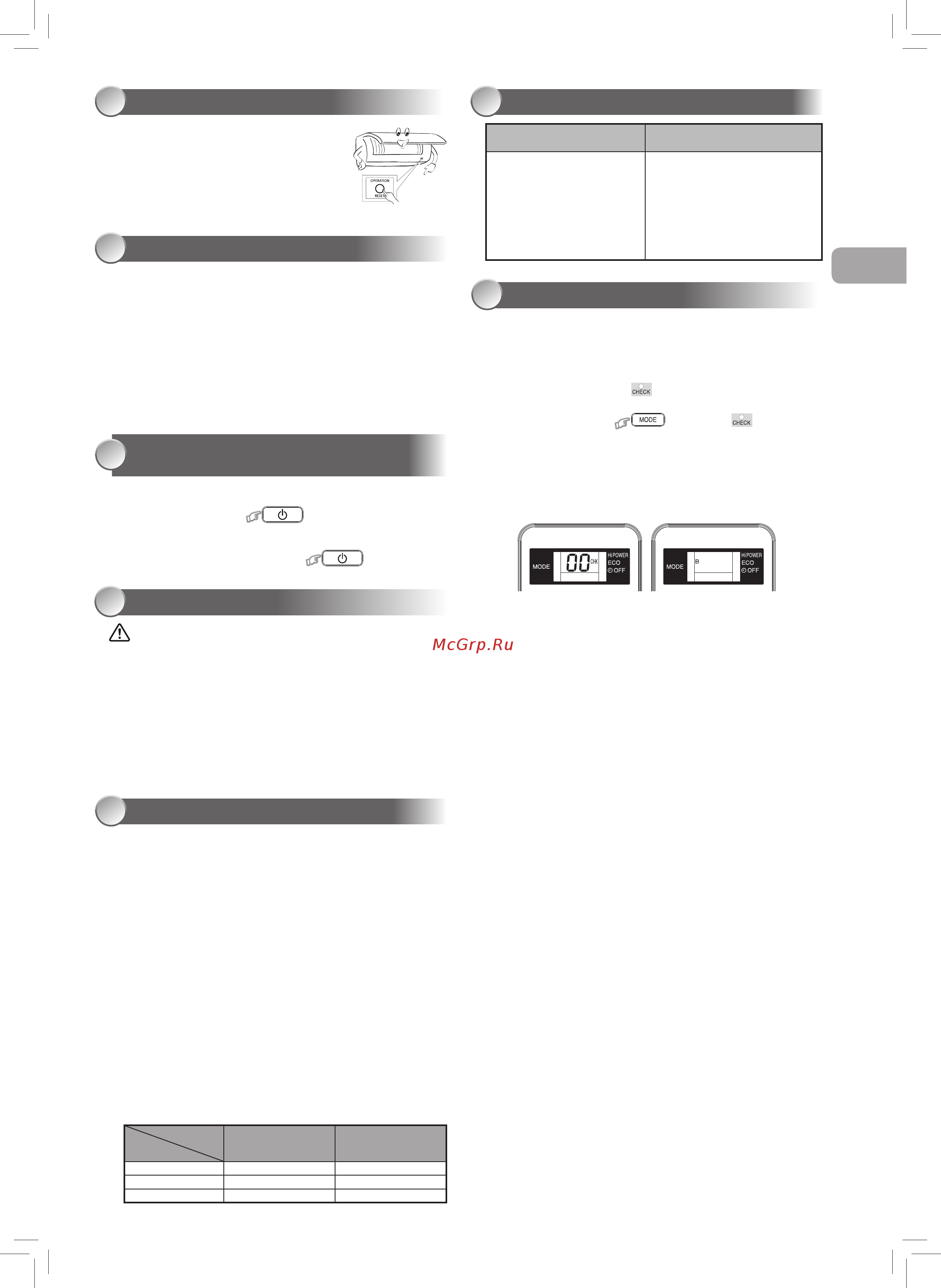 Toshiba Mirai RAS-05BKV/RAS-05BAV-EE Белый [5/5] Установка параметра в на пульте ду