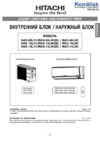 Hitachi RAS-08LH2(B)/RAC08LH1 Инструкция по эксплуатации