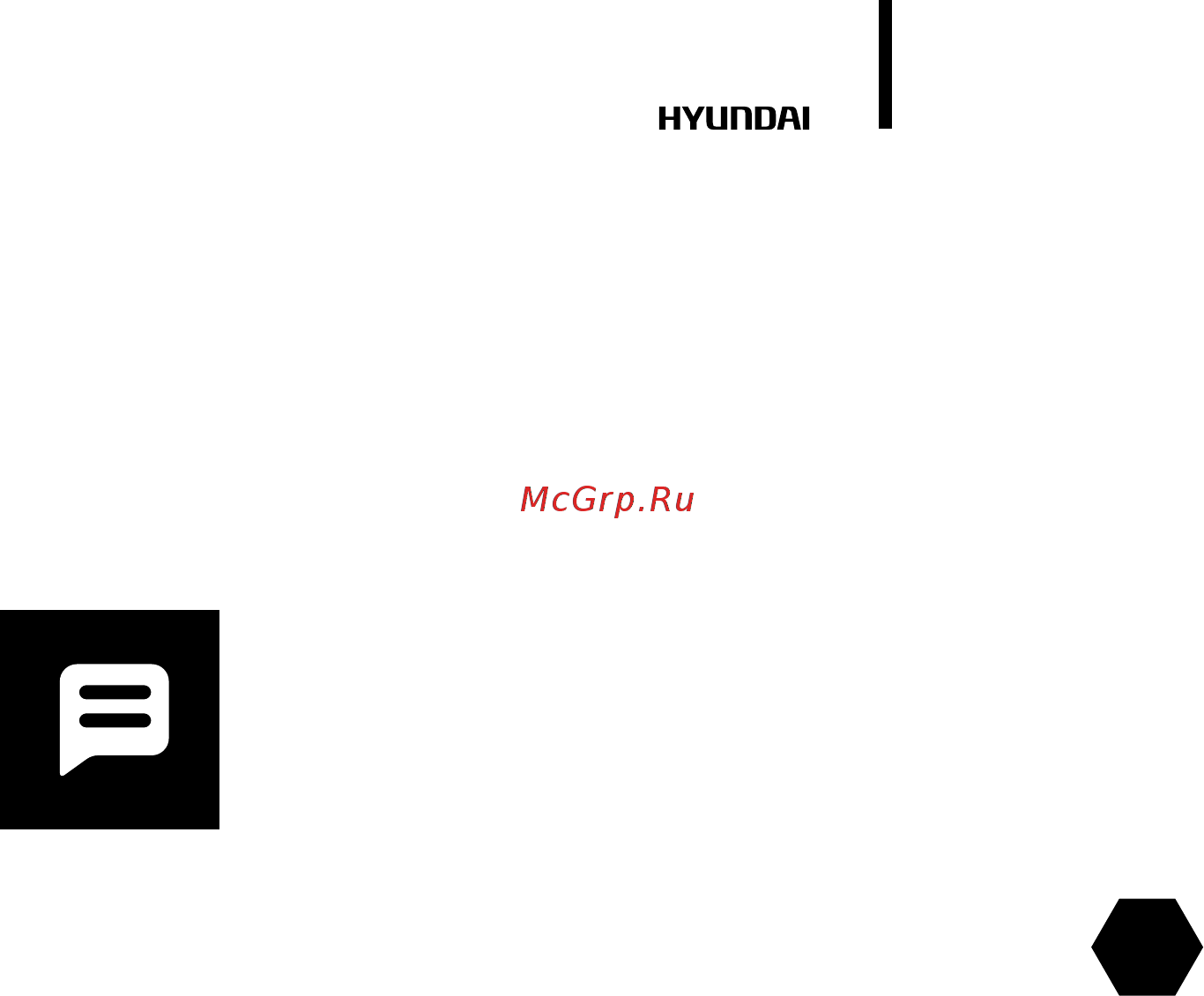 Hyundai Comfort Inverter H-ALD3-18H Белый [27/44] Изготовитель оставляет за собой право